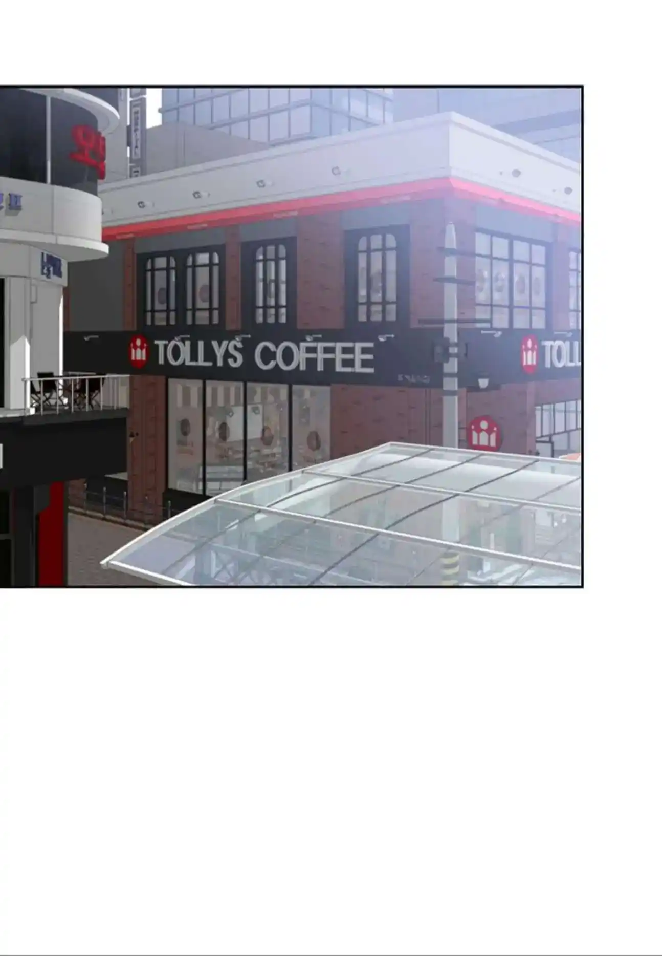 My High School Romance Chapter 103