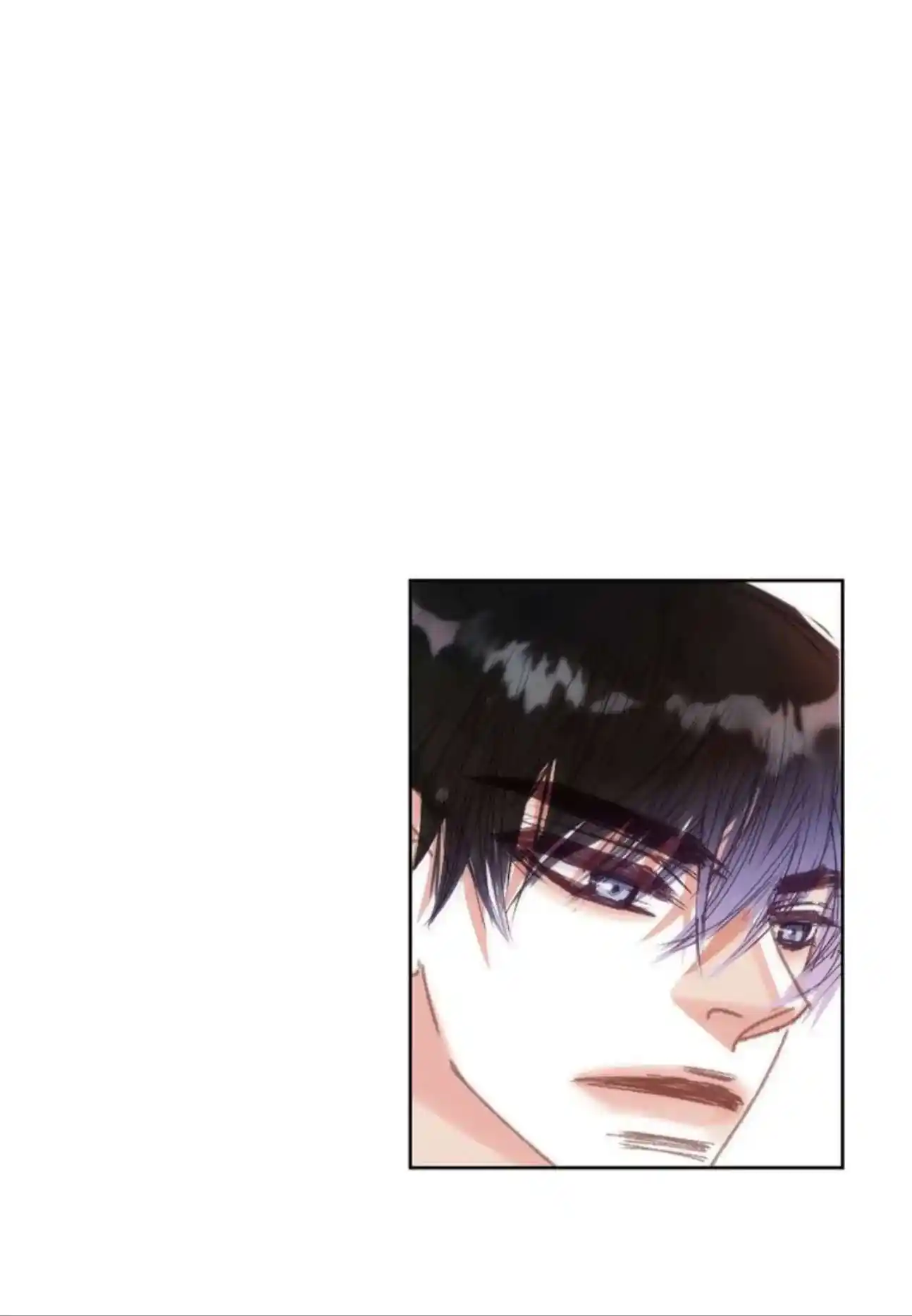 My High School Romance Chapter 103