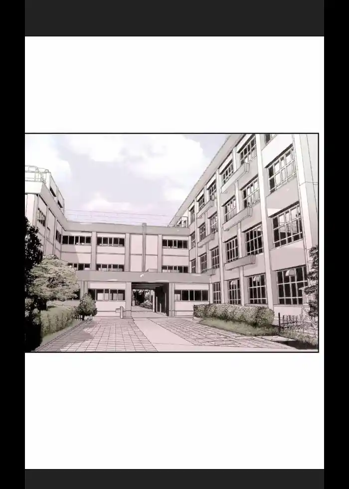 My High School Romance Chapter 13