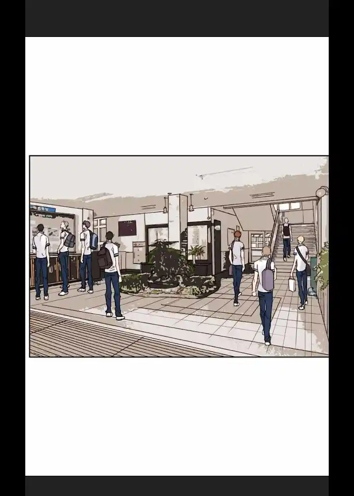 My High School Romance Chapter 13