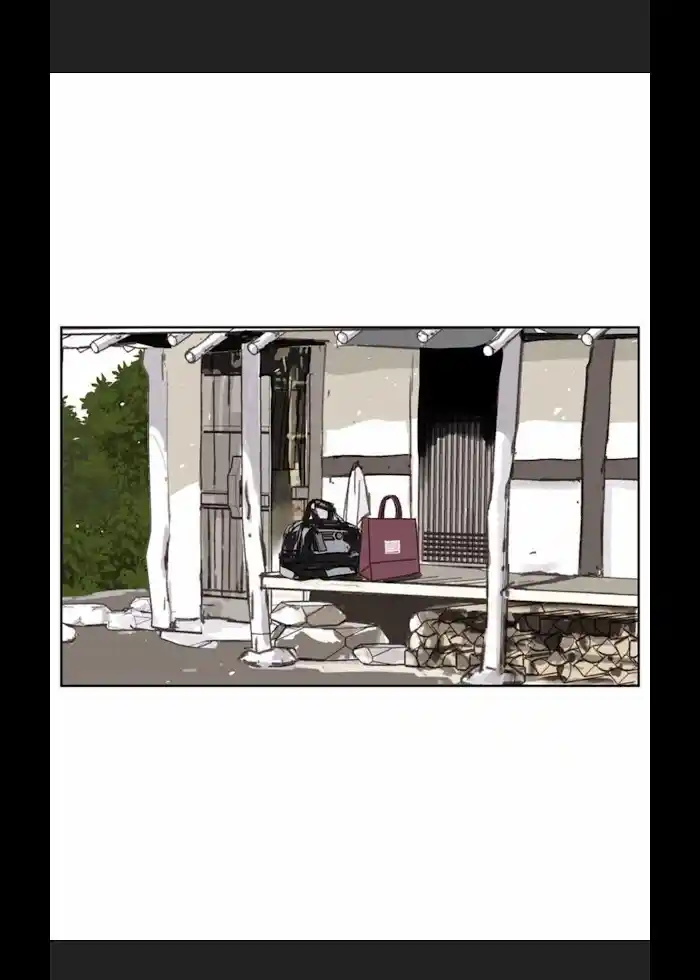 My High School Romance Chapter 13