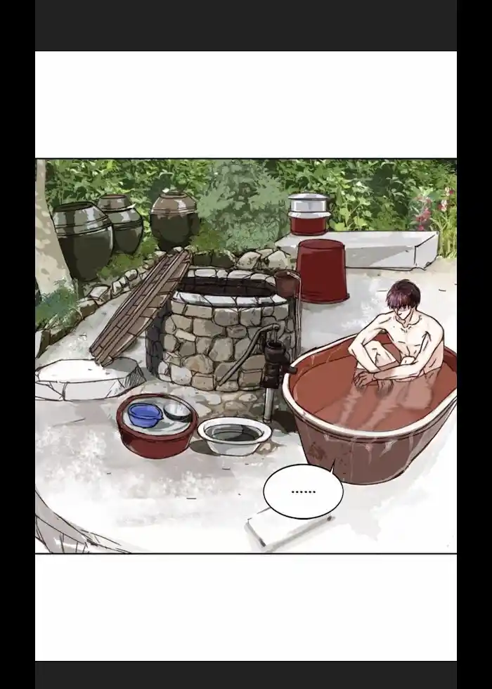 My High School Romance Chapter 15