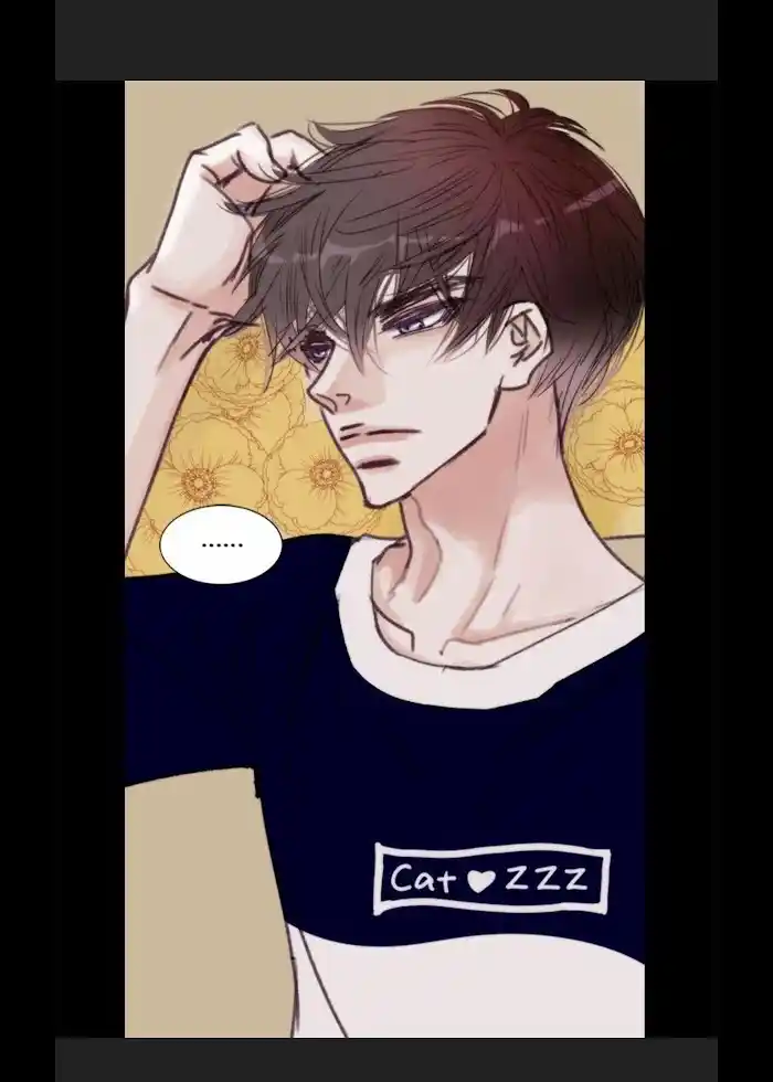 My High School Romance Chapter 17