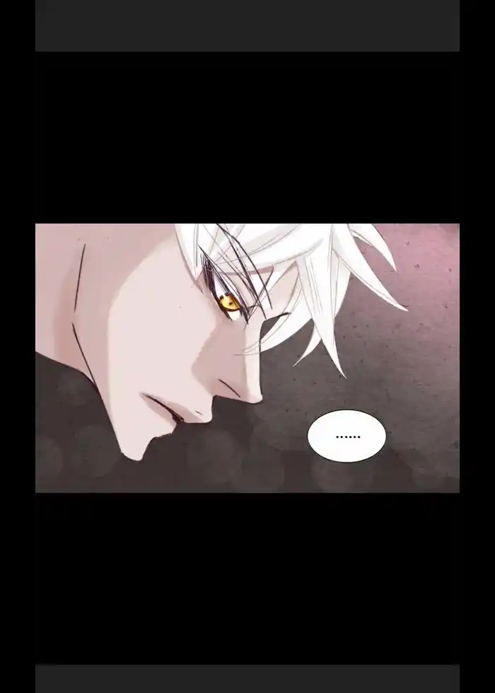 My High School Romance Chapter 17