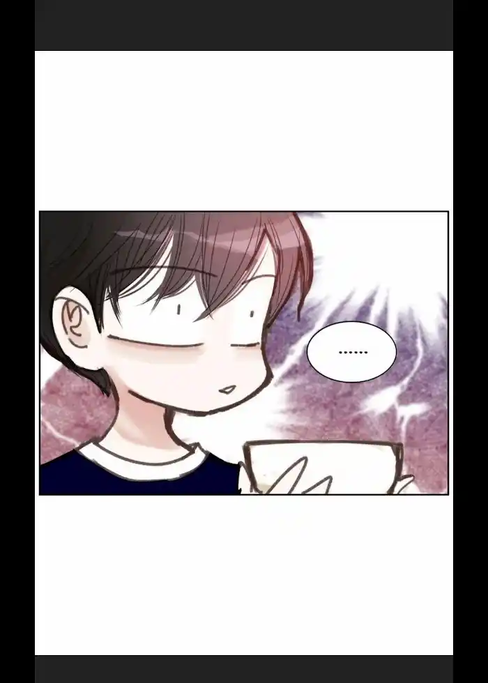 My High School Romance Chapter 17