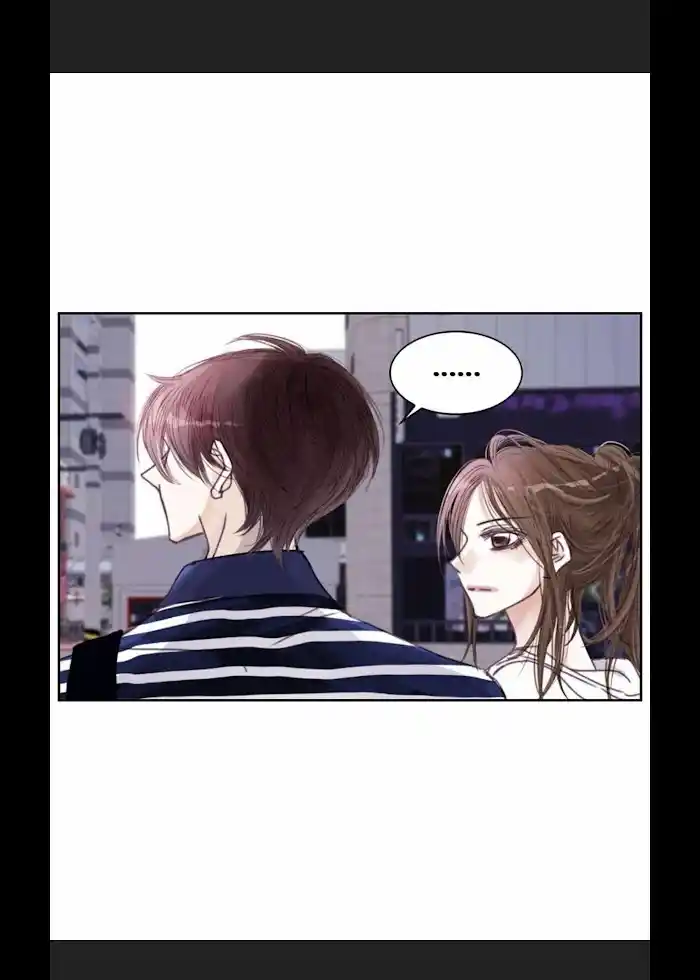 My High School Romance Chapter 19