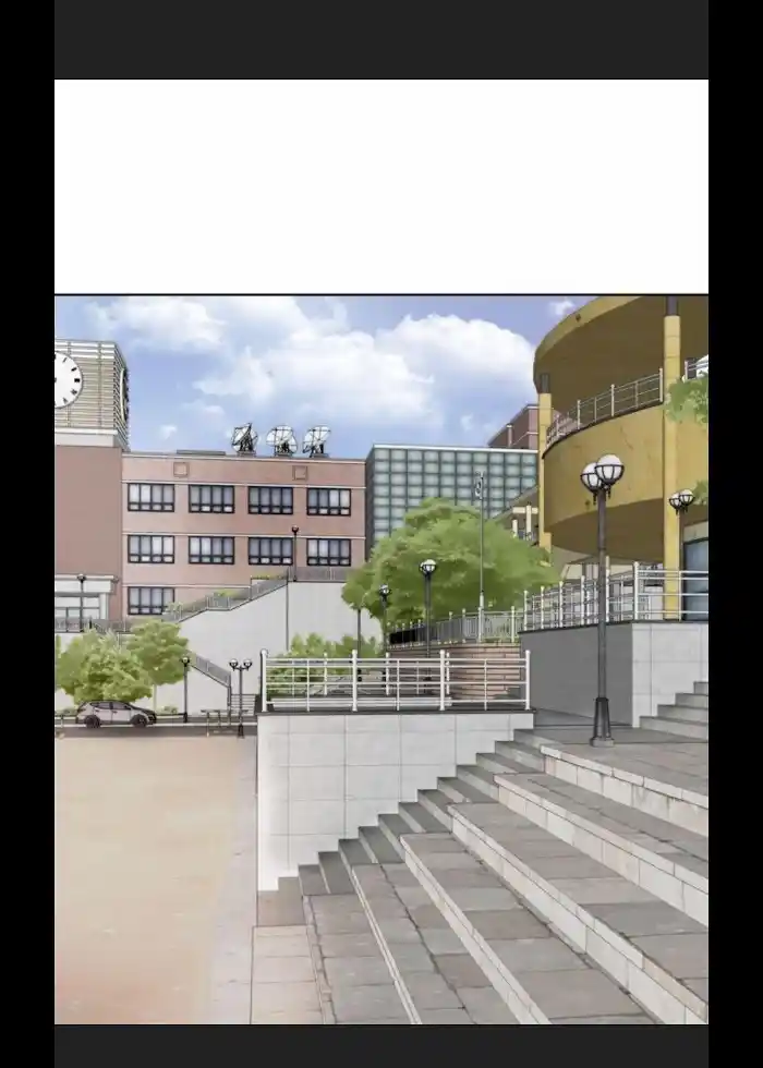 My High School Romance Chapter 20