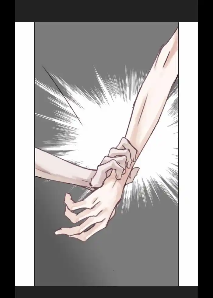 My High School Romance Chapter 20