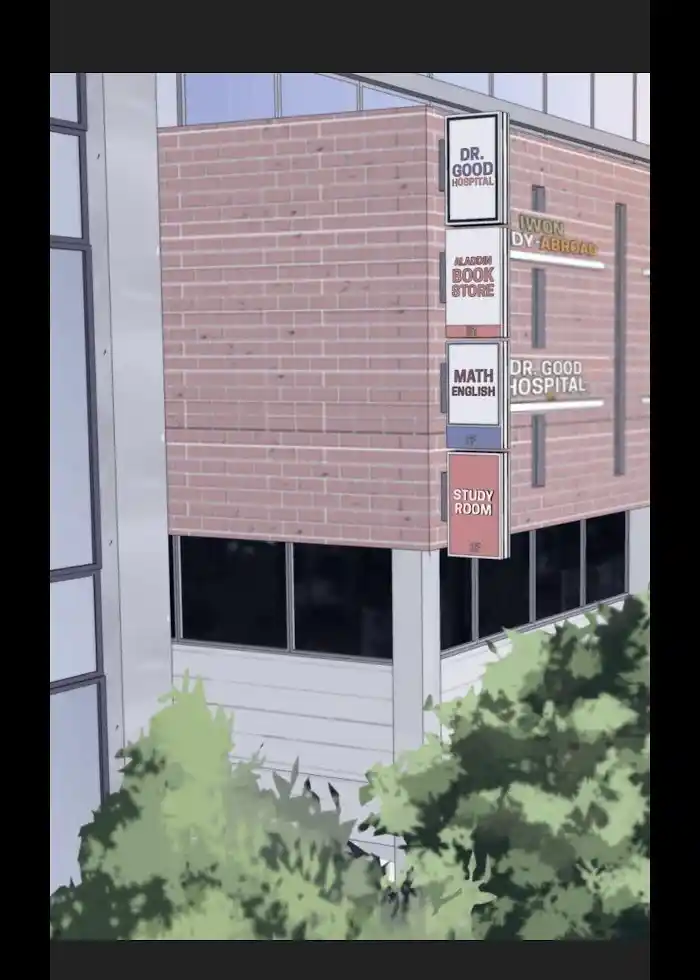 My High School Romance Chapter 22