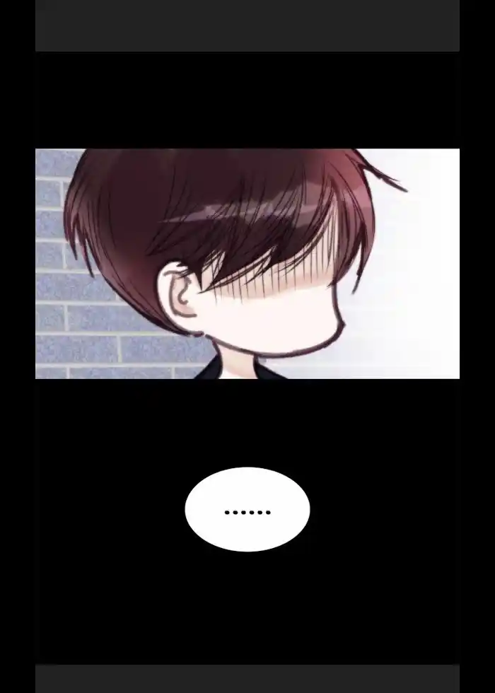 My High School Romance Chapter 22