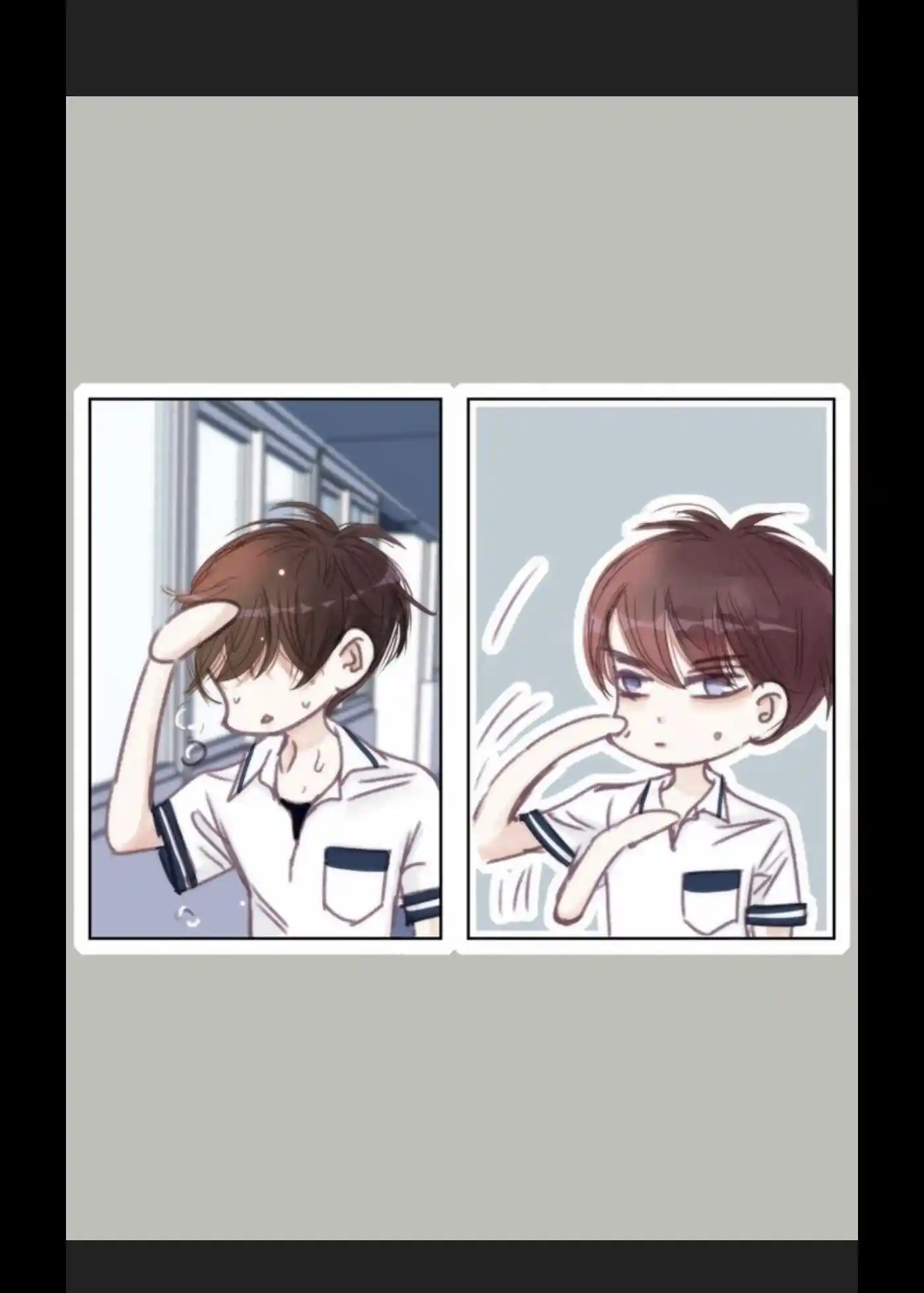 My High School Romance Chapter 24