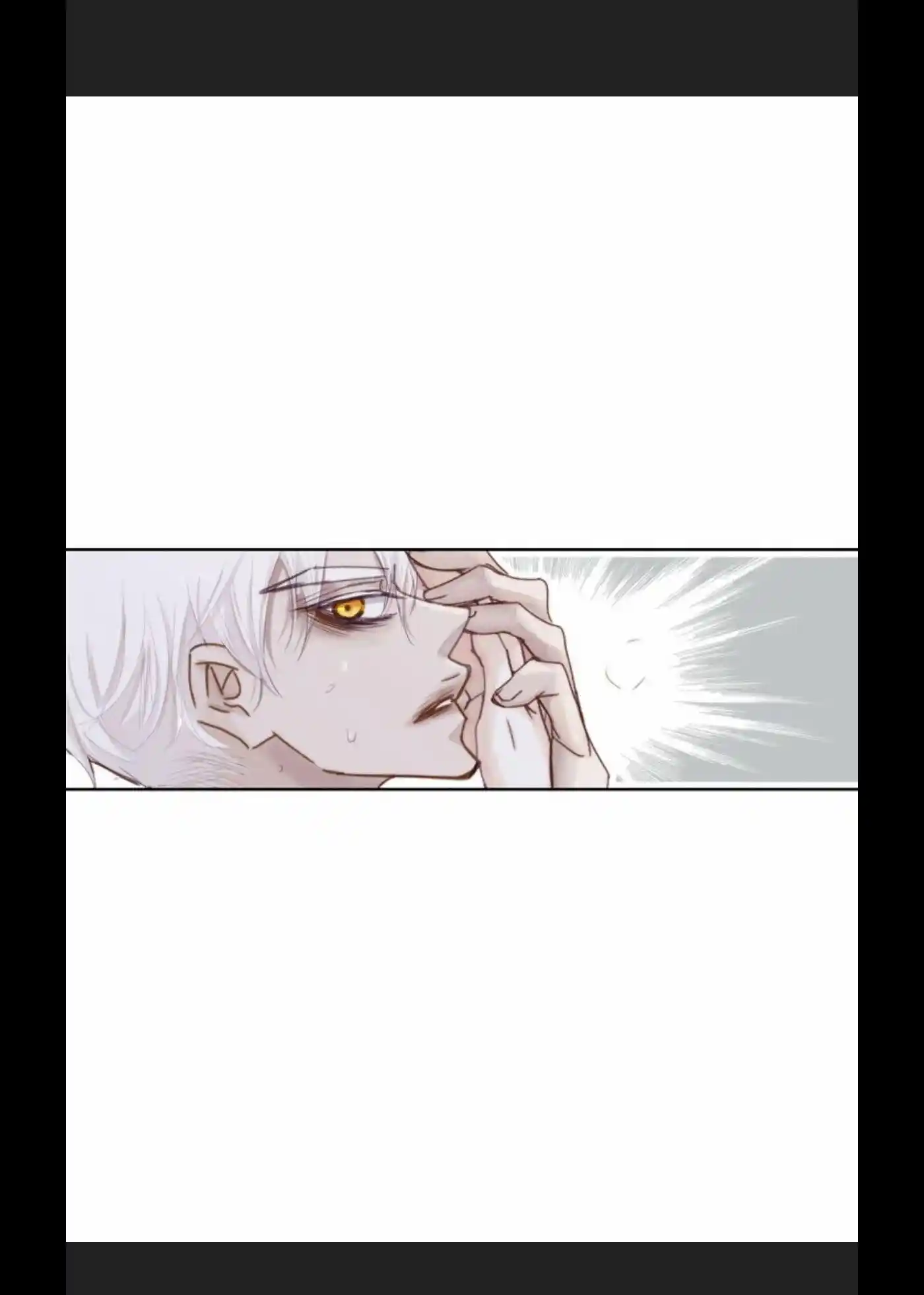 My High School Romance Chapter 24