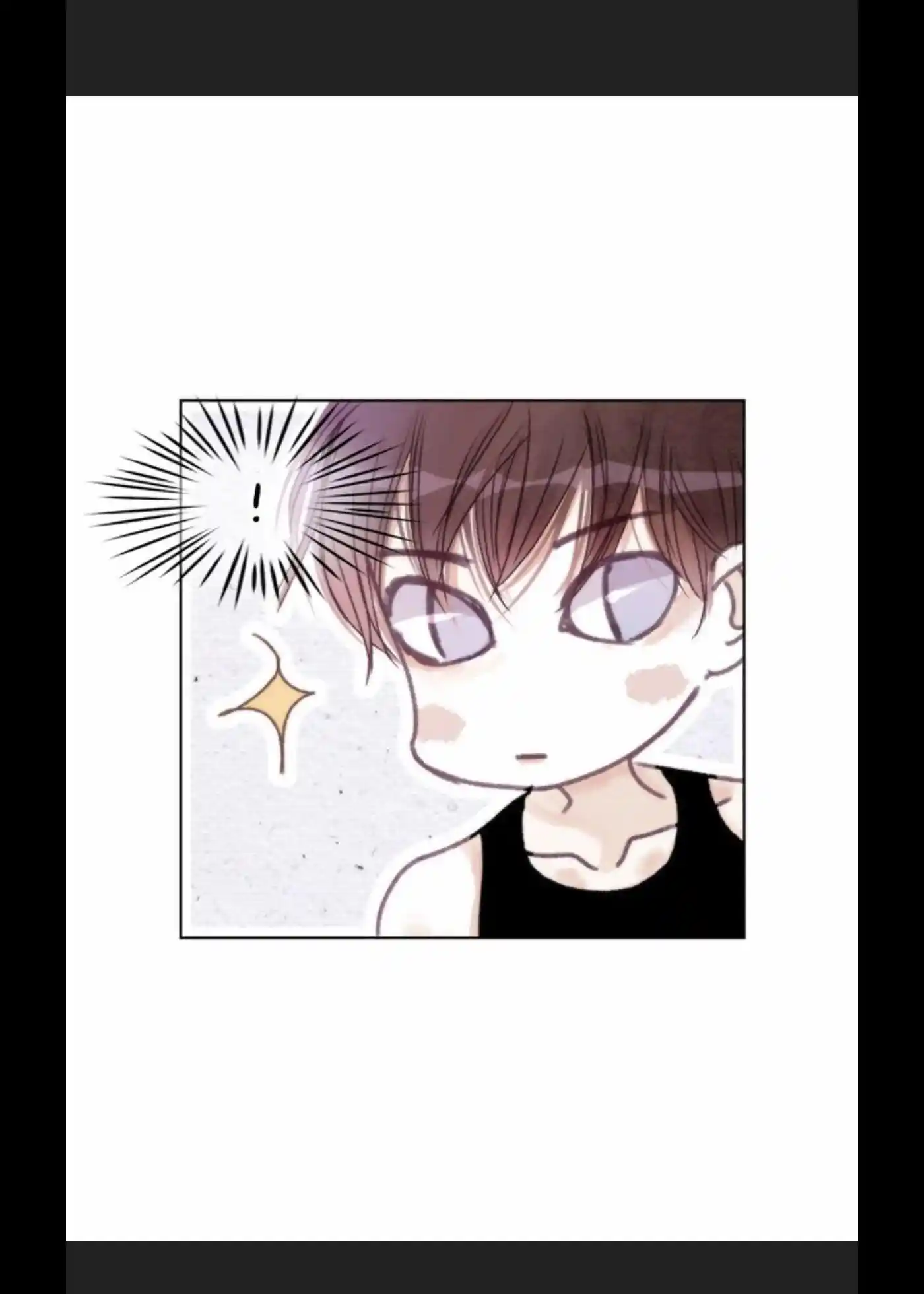 My High School Romance Chapter 24