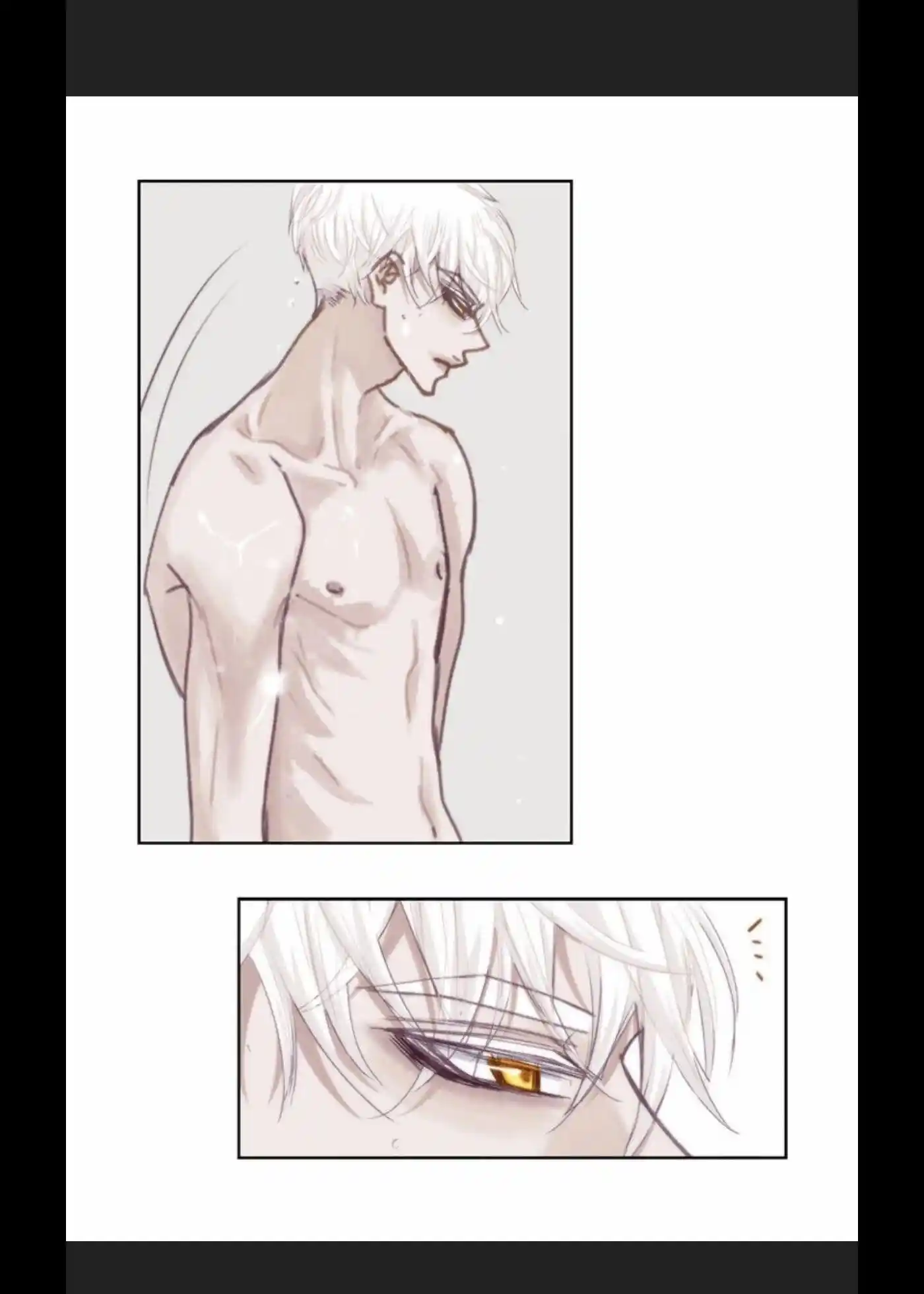 My High School Romance Chapter 25