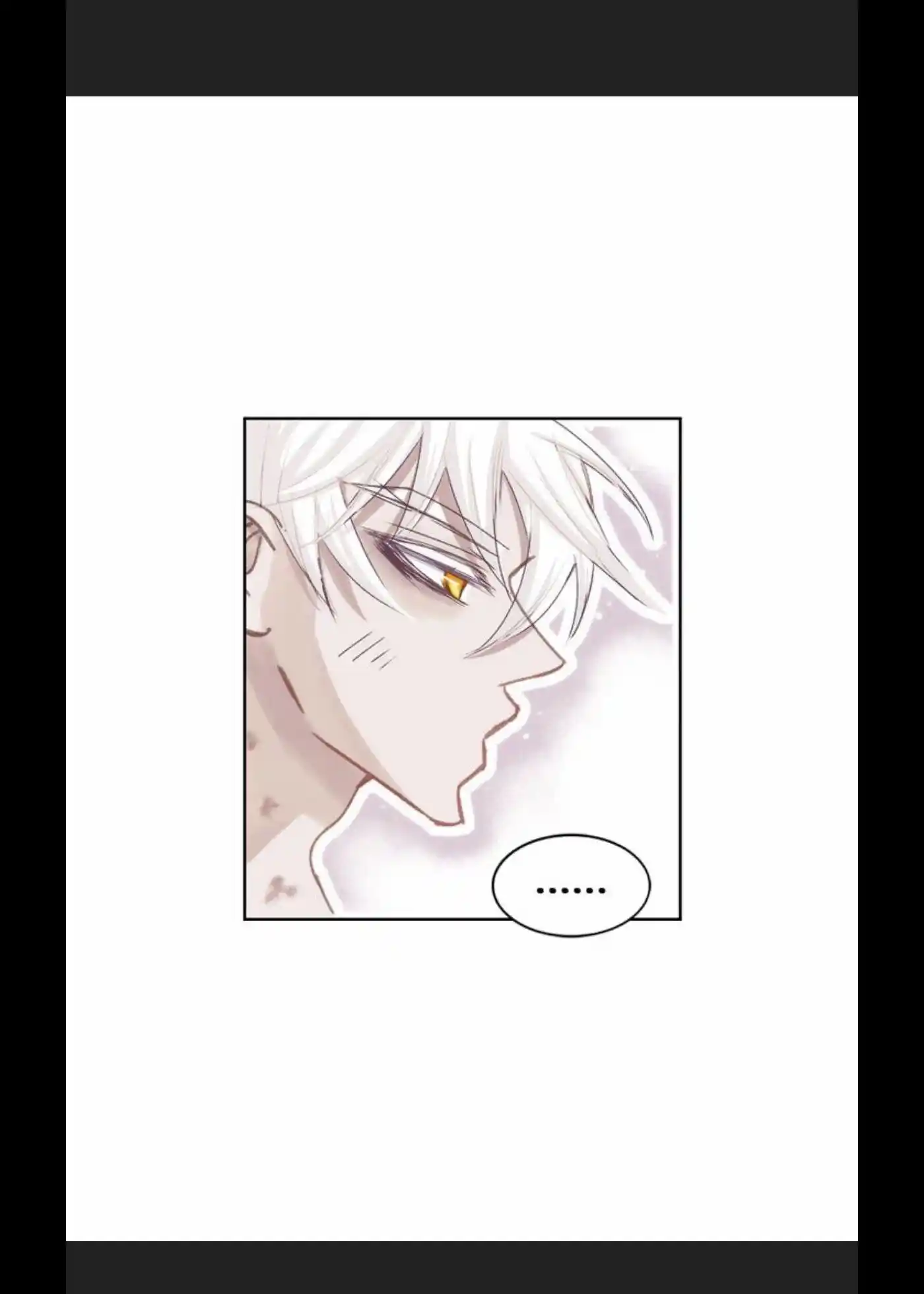 My High School Romance Chapter 26