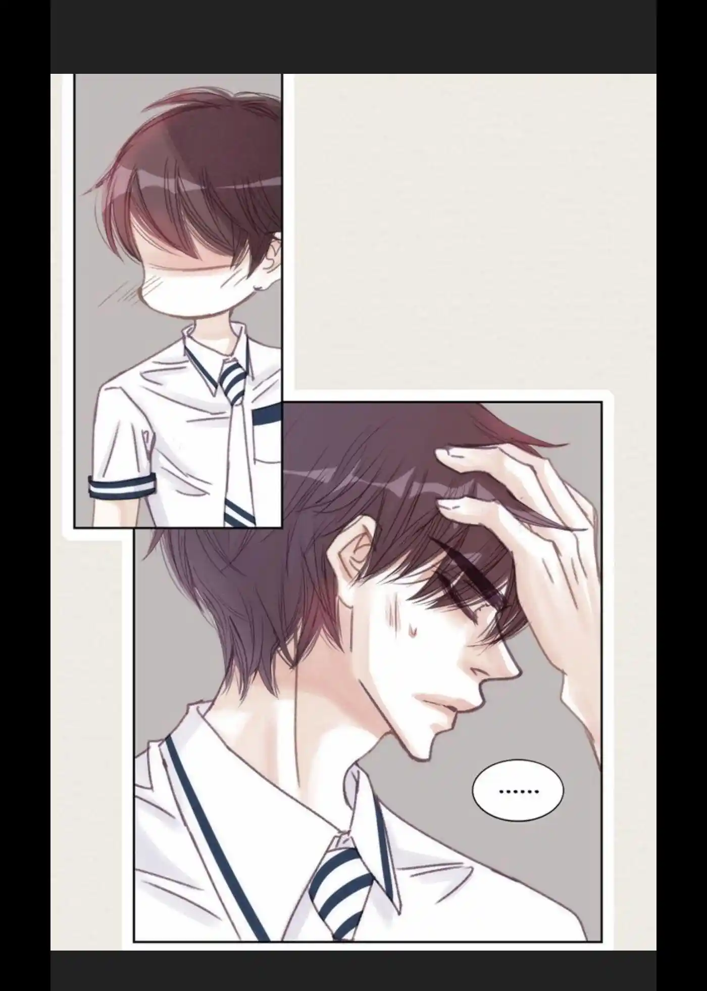 My High School Romance Chapter 27