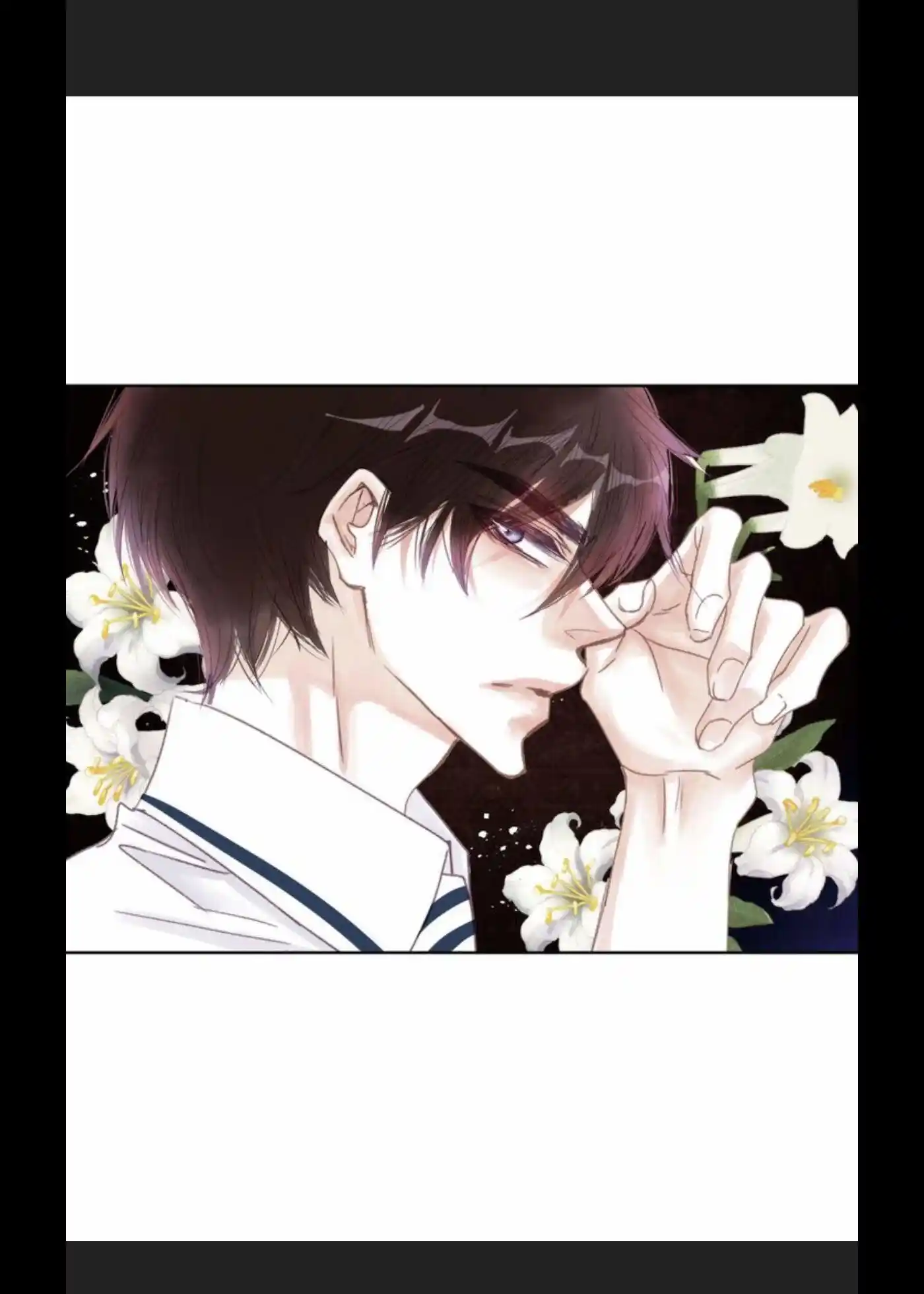 My High School Romance Chapter 27