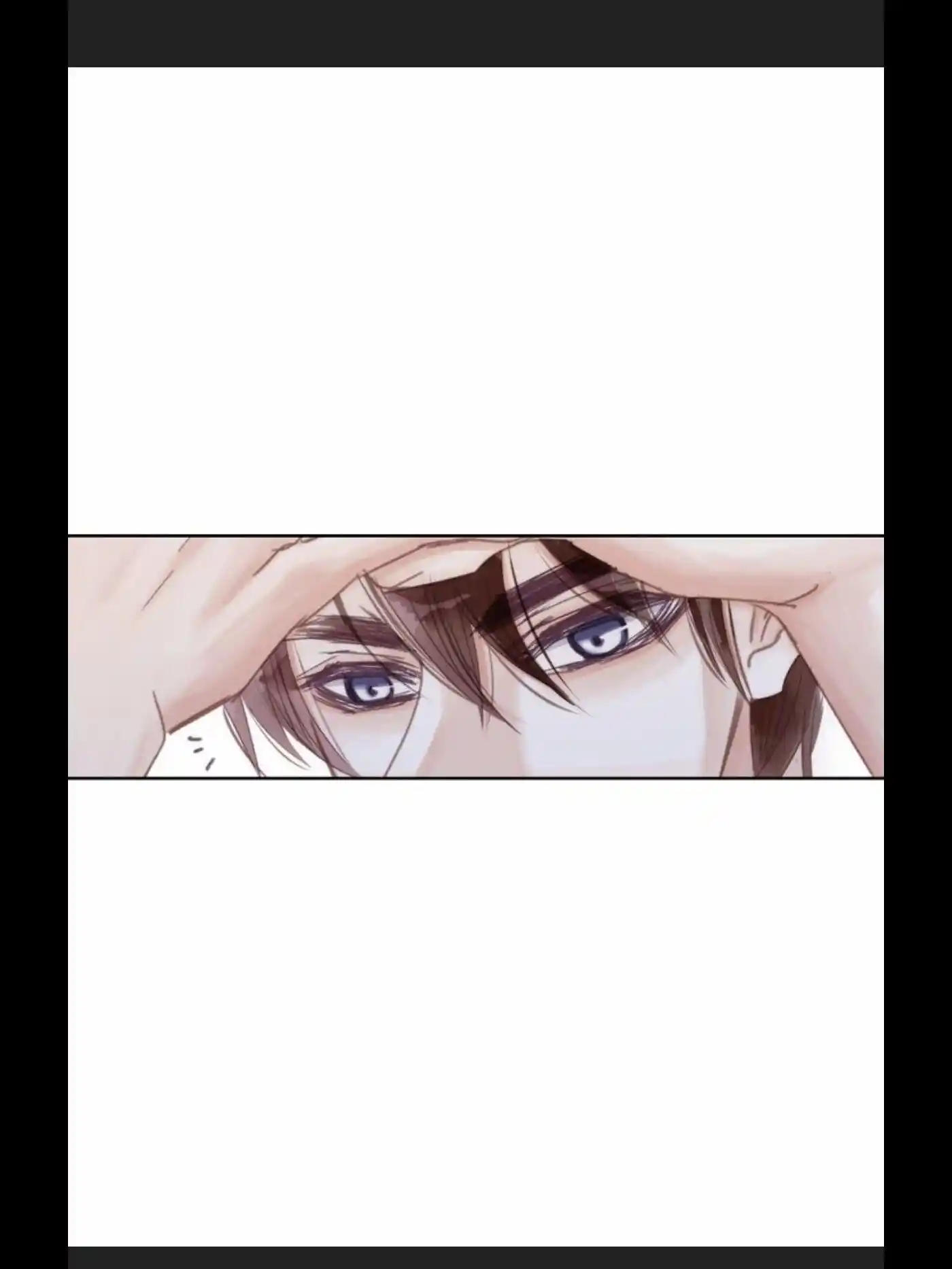 My High School Romance Chapter 32