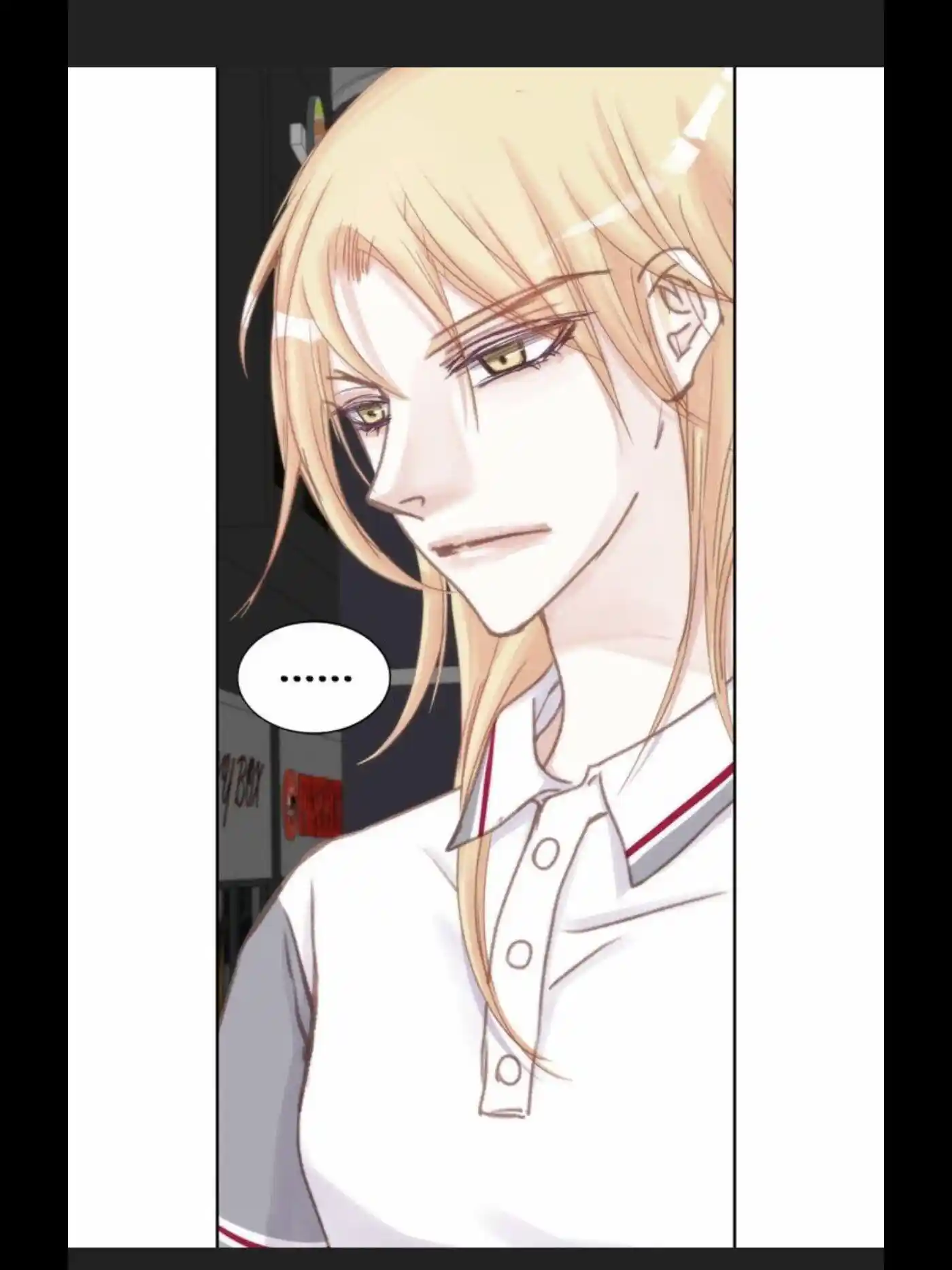 My High School Romance Chapter 33