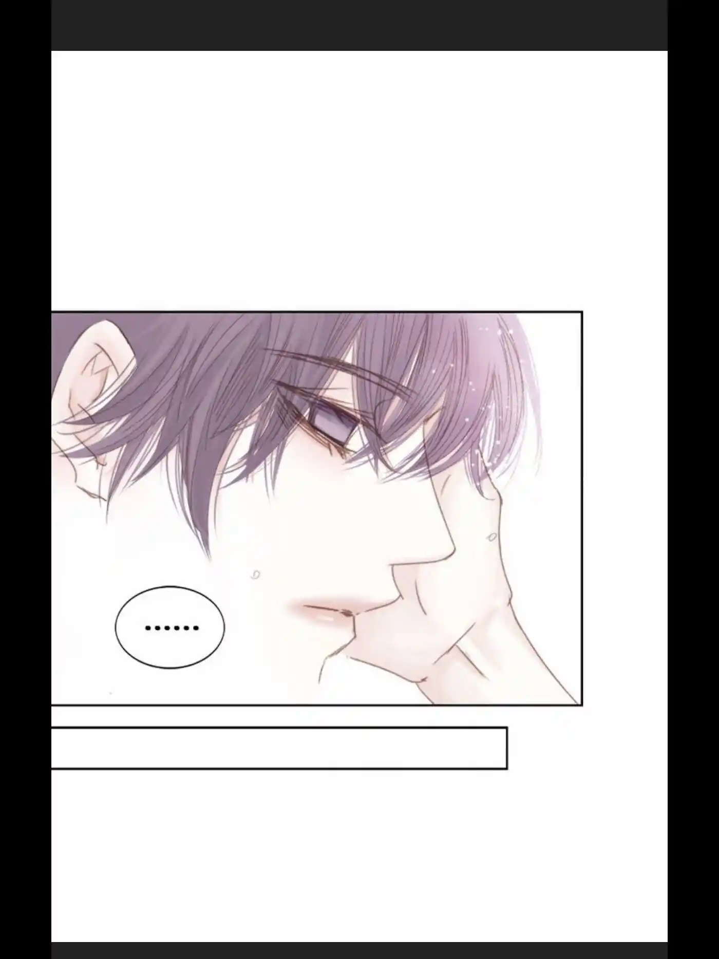 My High School Romance Chapter 33