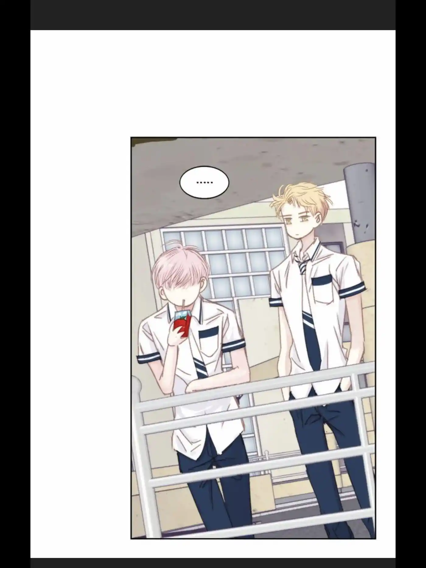 My High School Romance Chapter 36