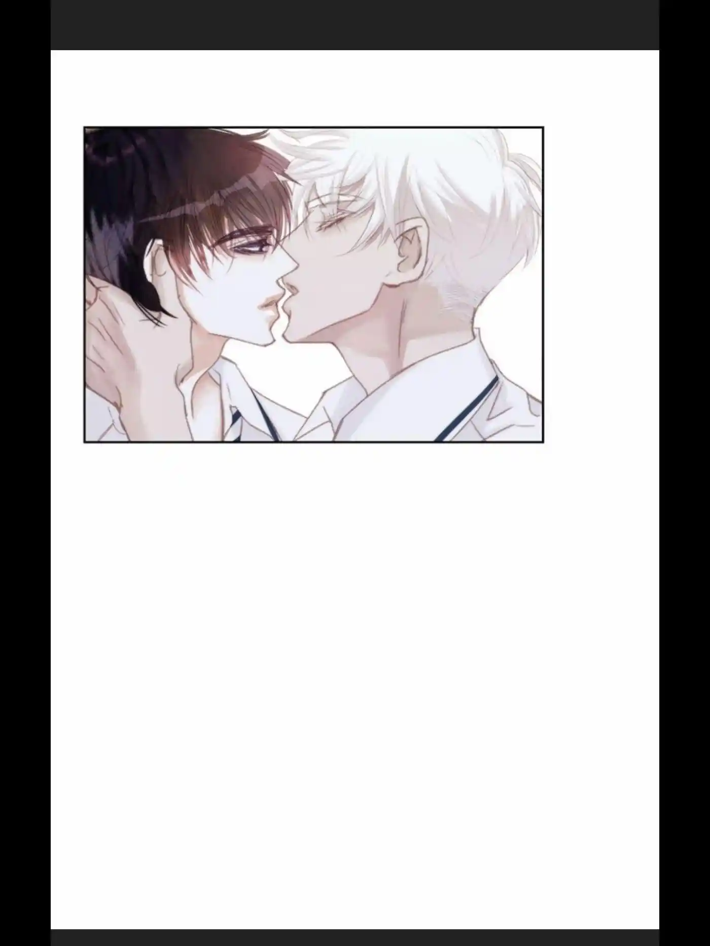 My High School Romance Chapter 40