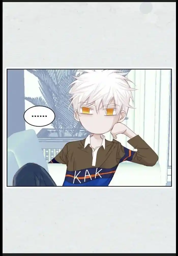 My High School Romance Chapter 41