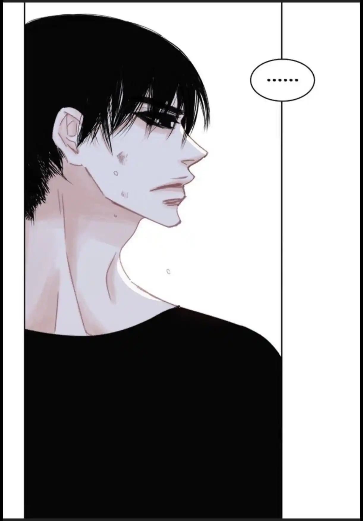 My High School Romance Chapter 42