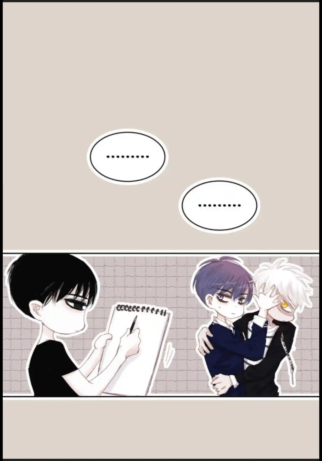 My High School Romance Chapter 42