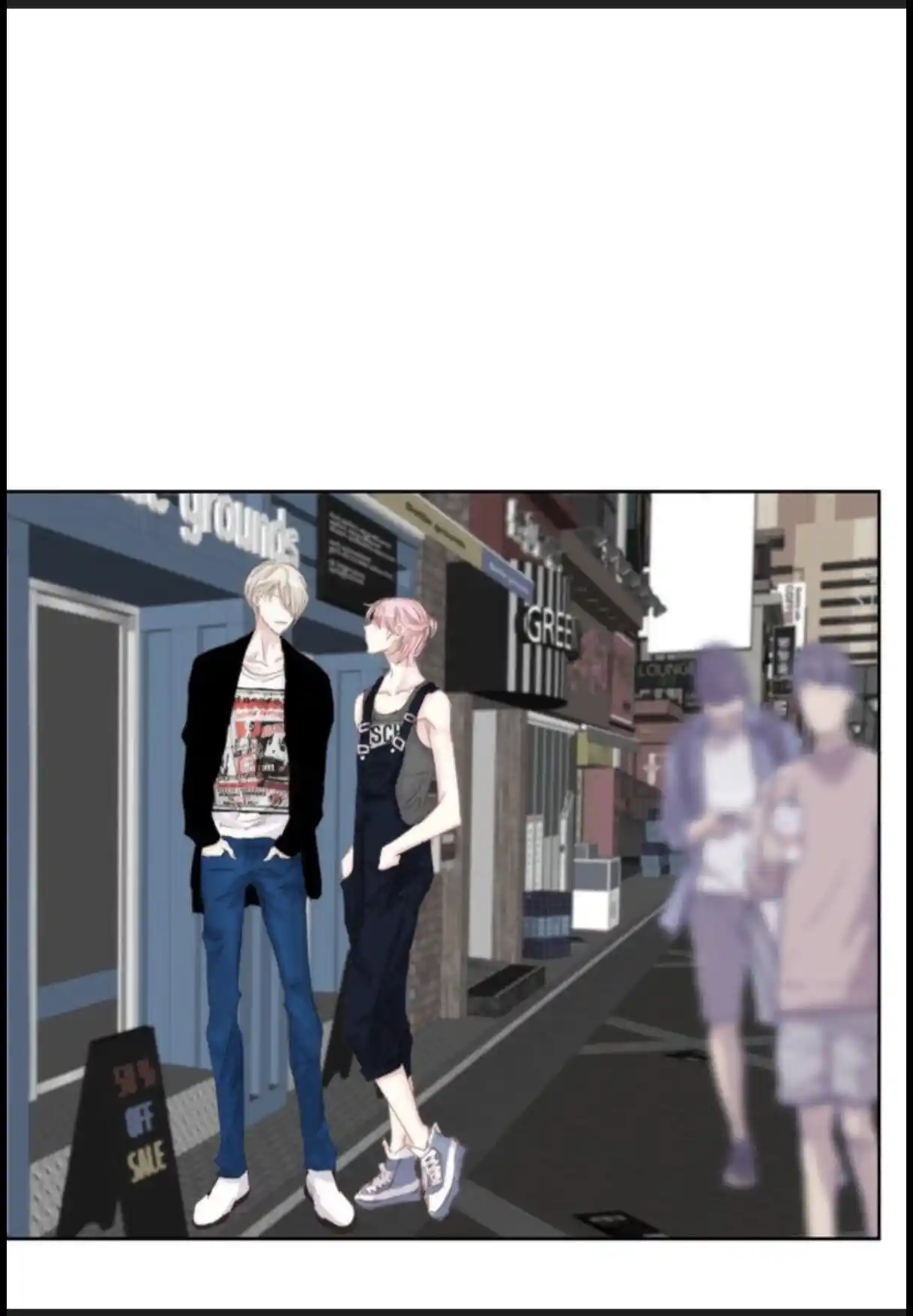 My High School Romance Chapter 44