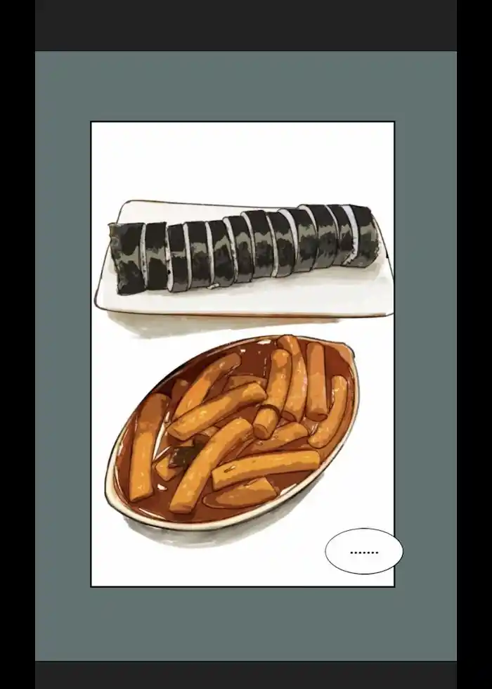 My High School Romance Chapter 5