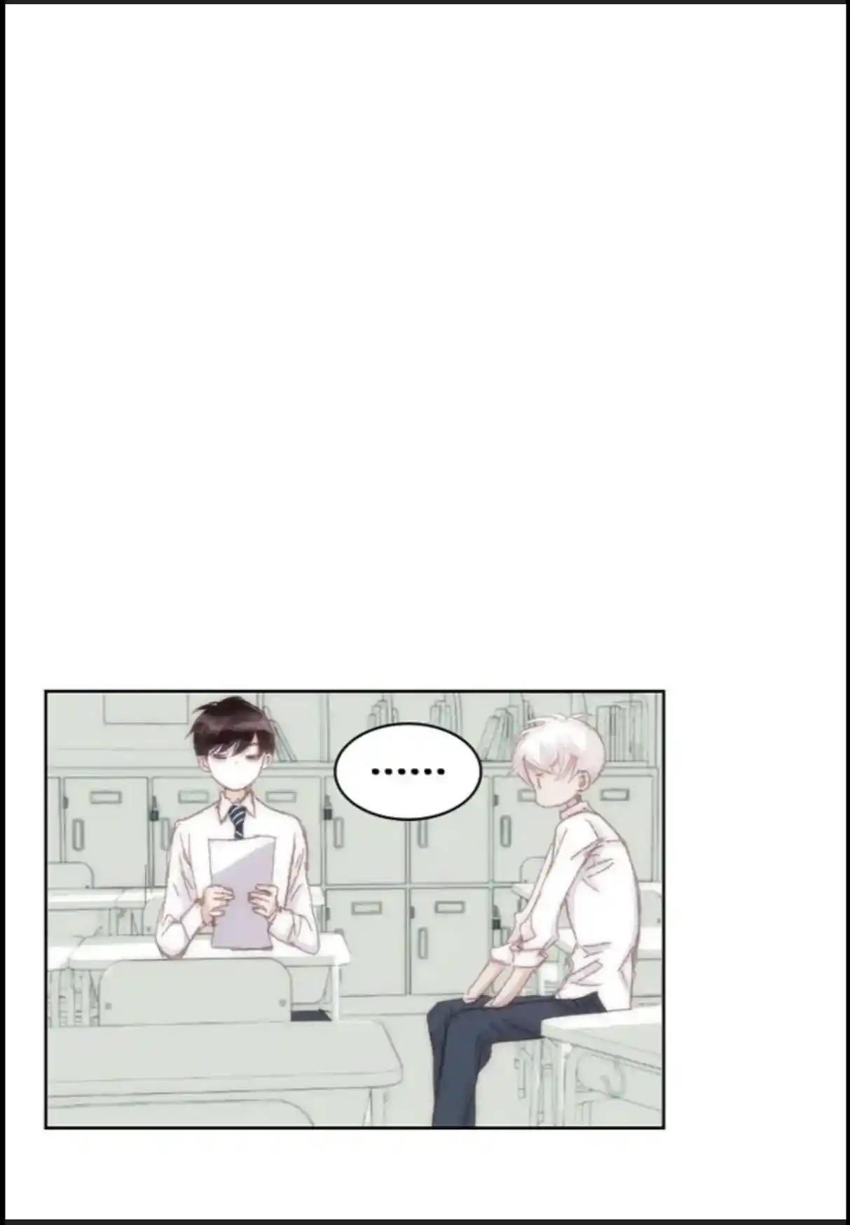 My High School Romance Chapter 51