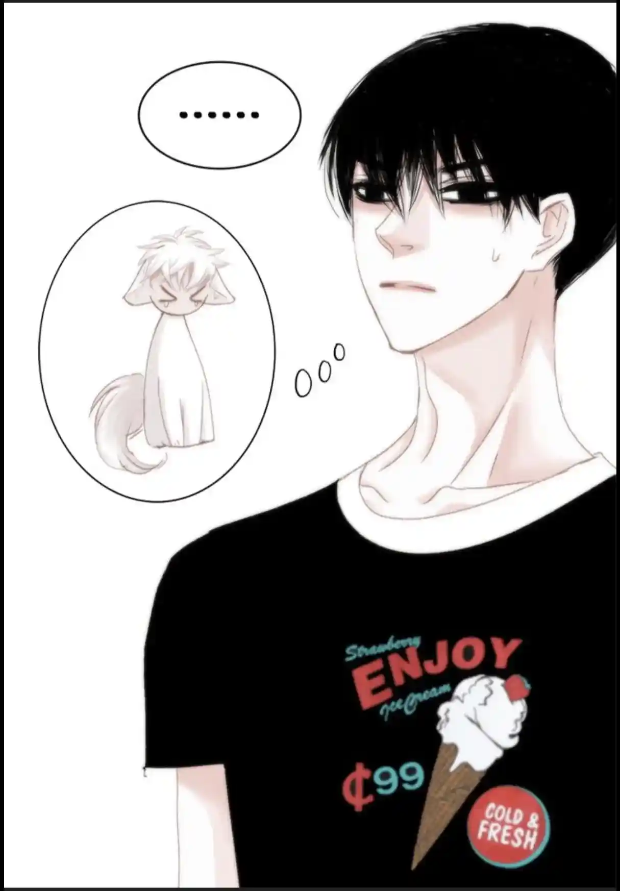 My High School Romance Chapter 52