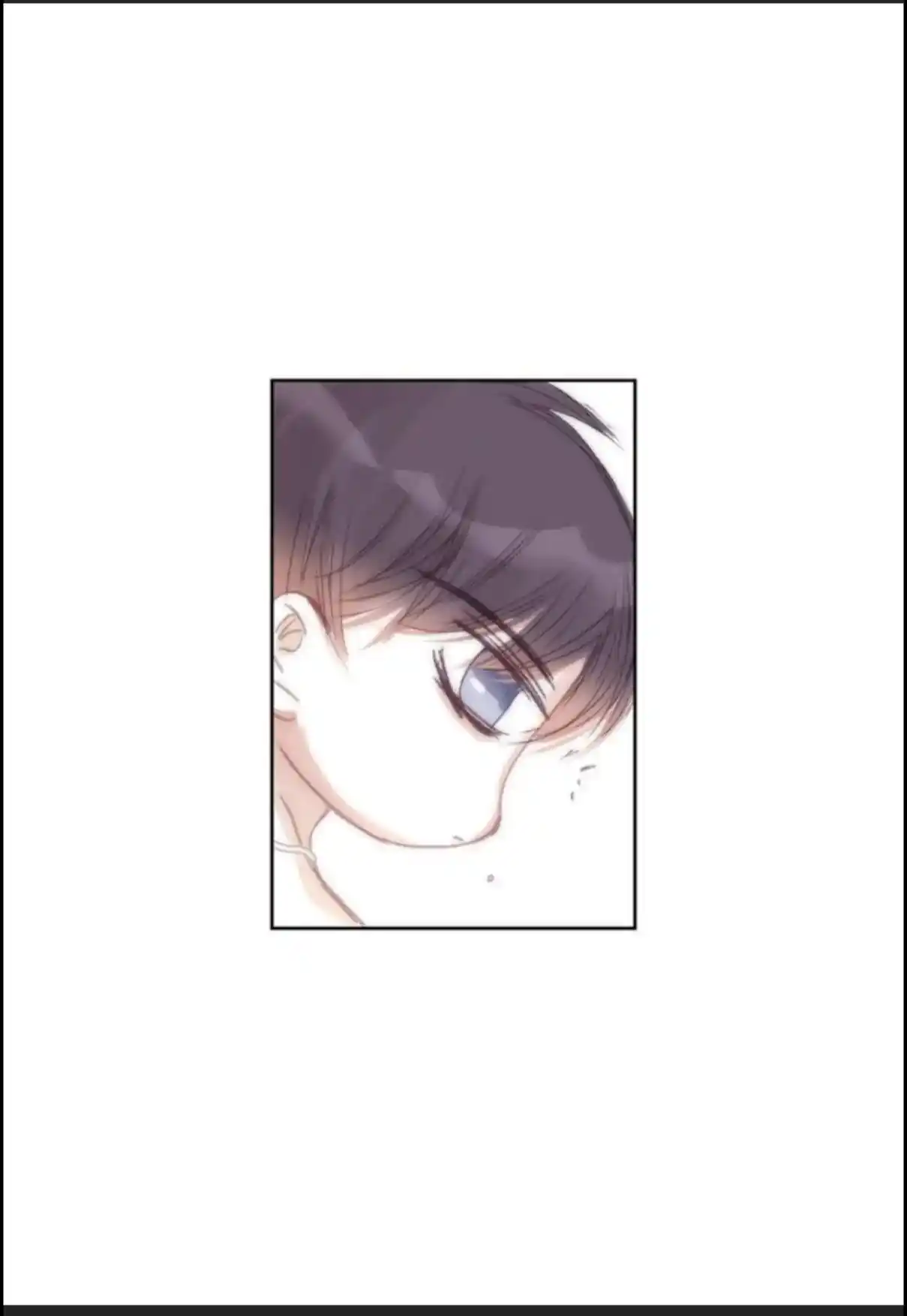 My High School Romance Chapter 54