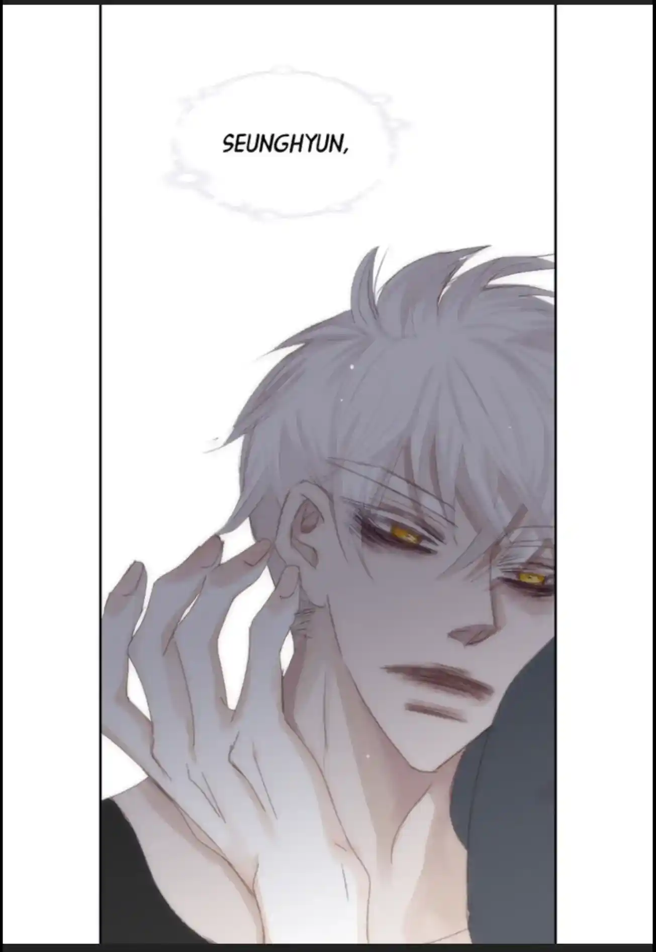 My High School Romance Chapter 58