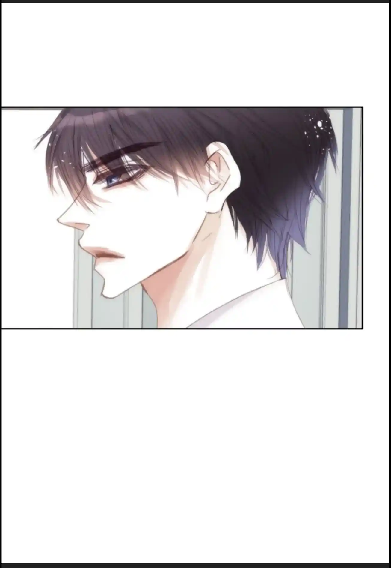 My High School Romance Chapter 58