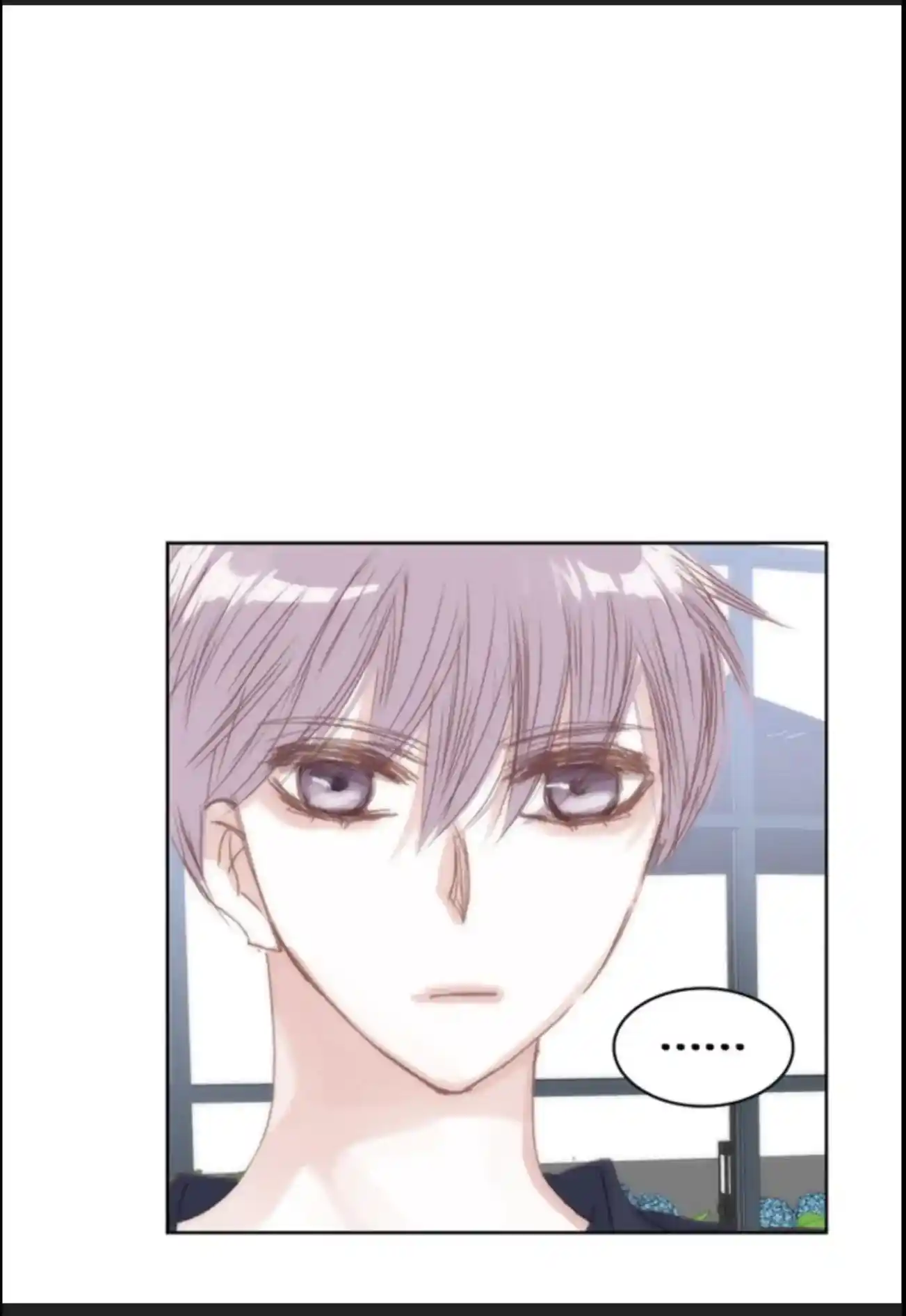 My High School Romance Chapter 60