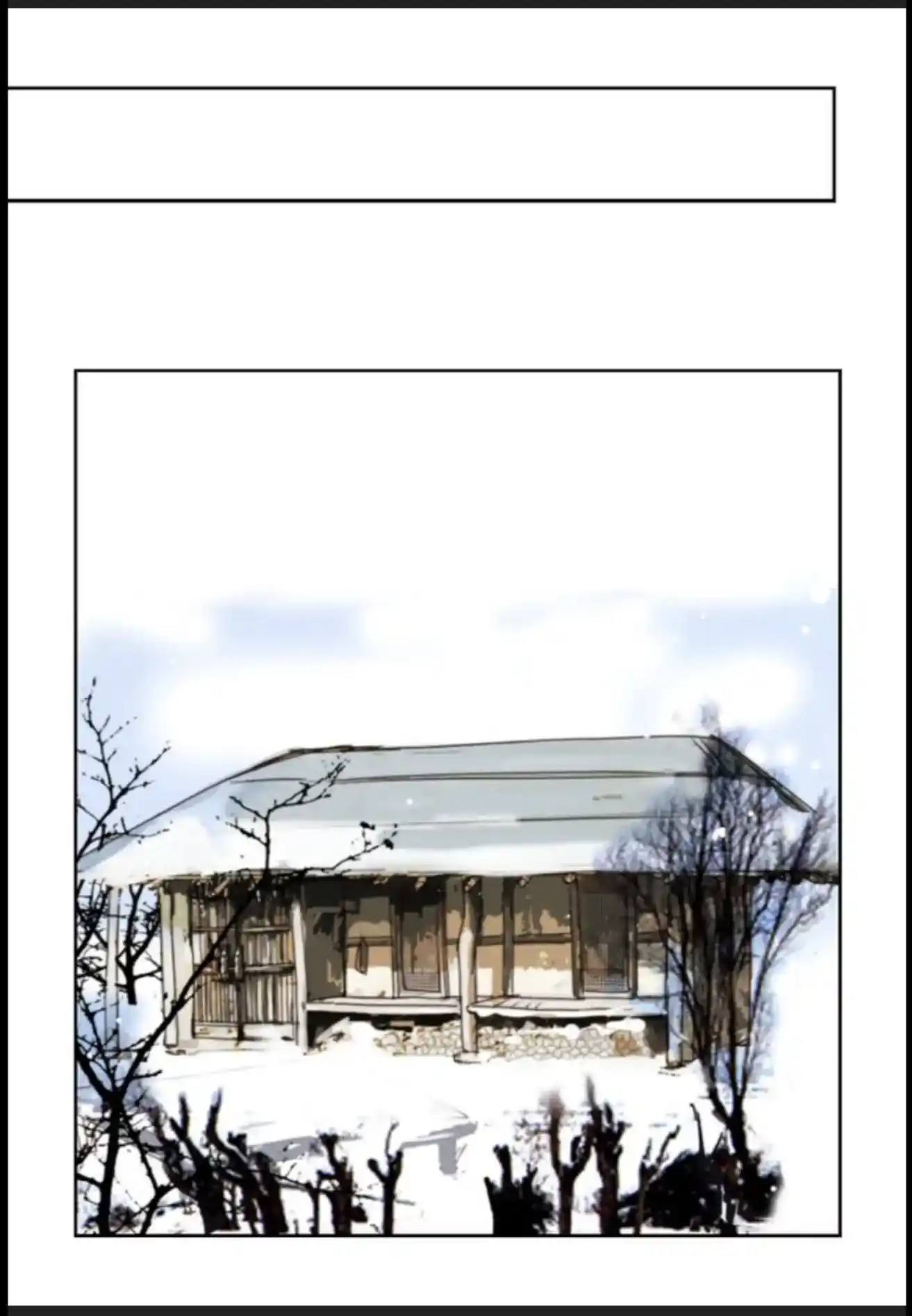 My High School Romance Chapter 64