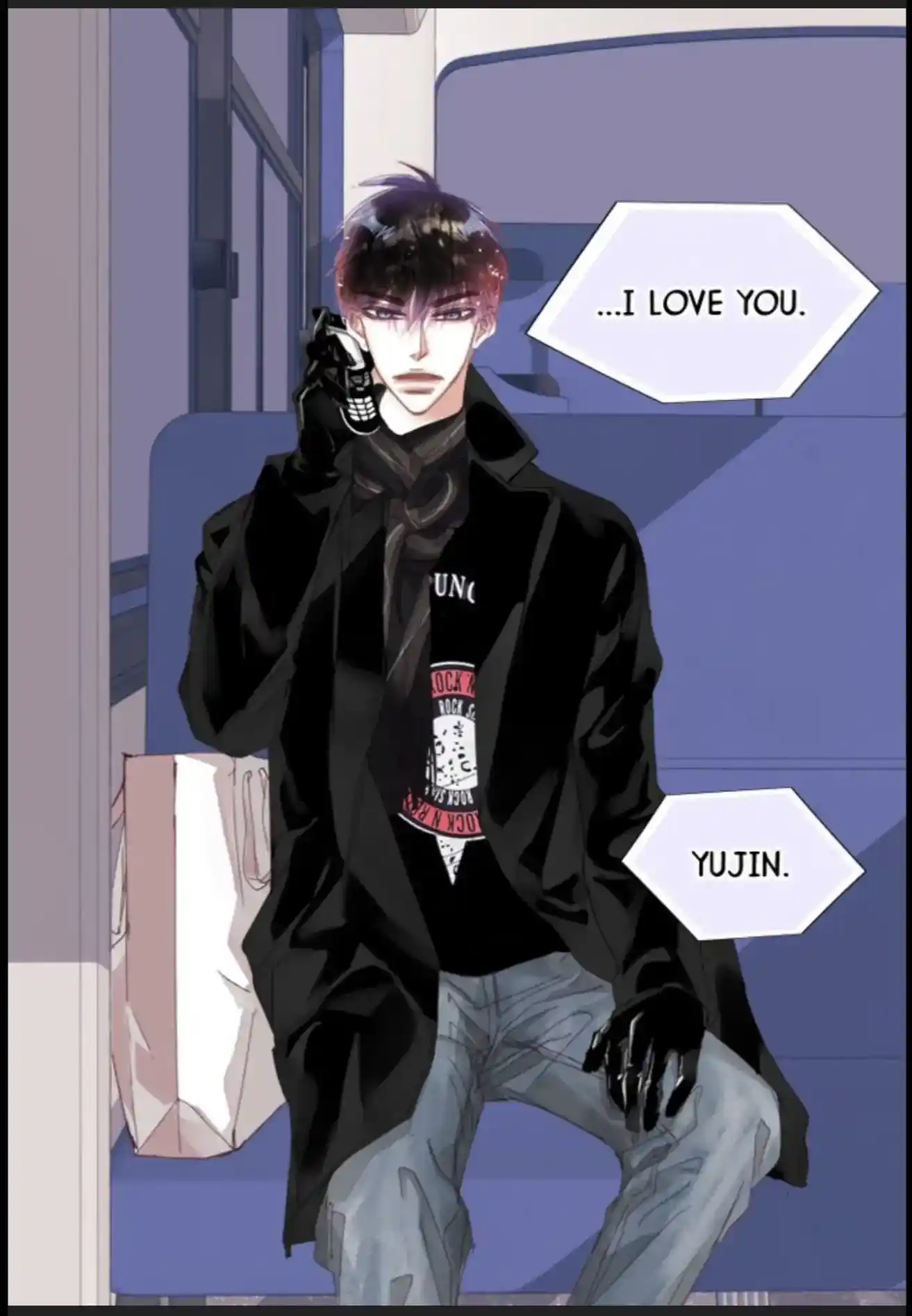 My High School Romance Chapter 64