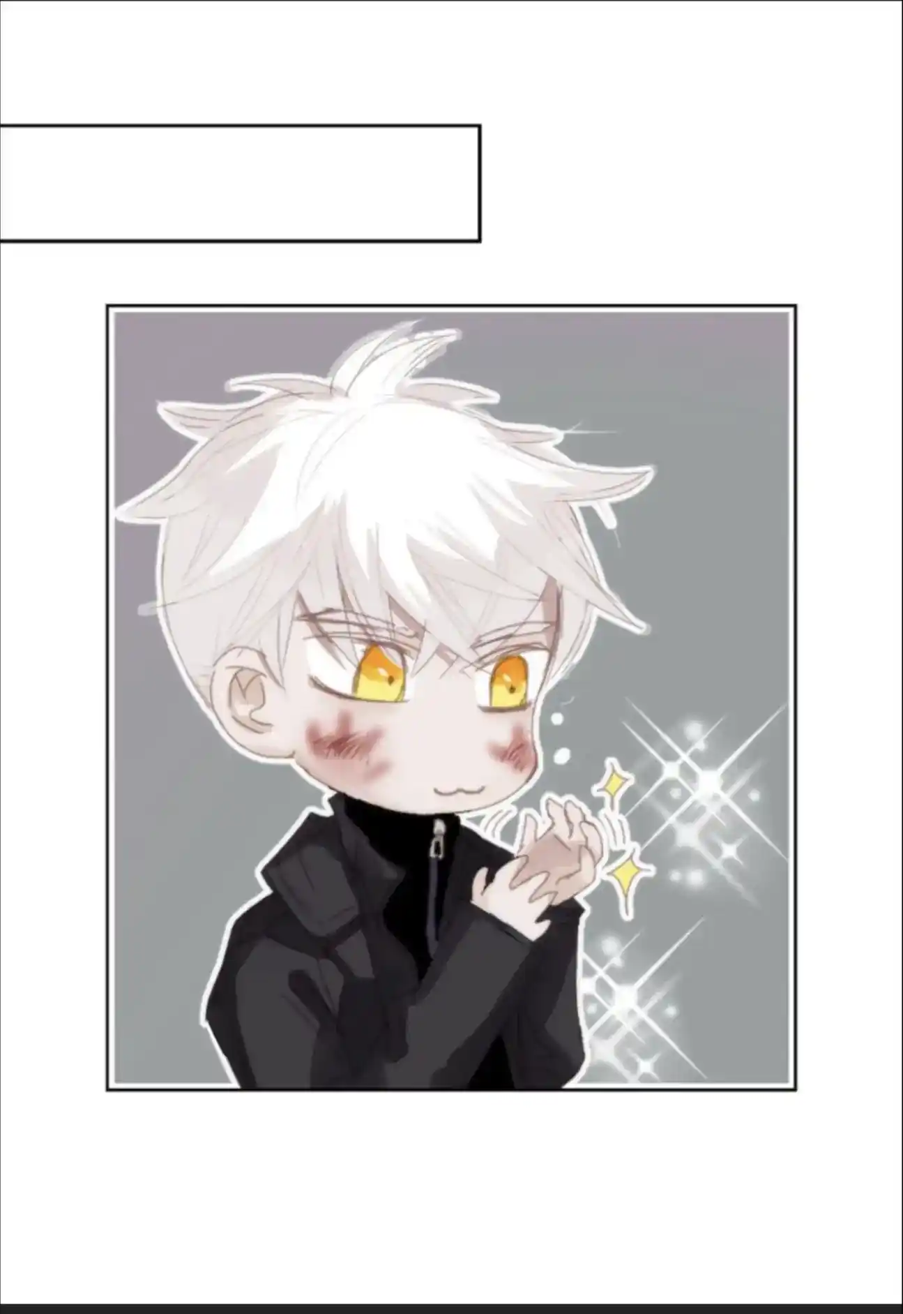 My High School Romance Chapter 67