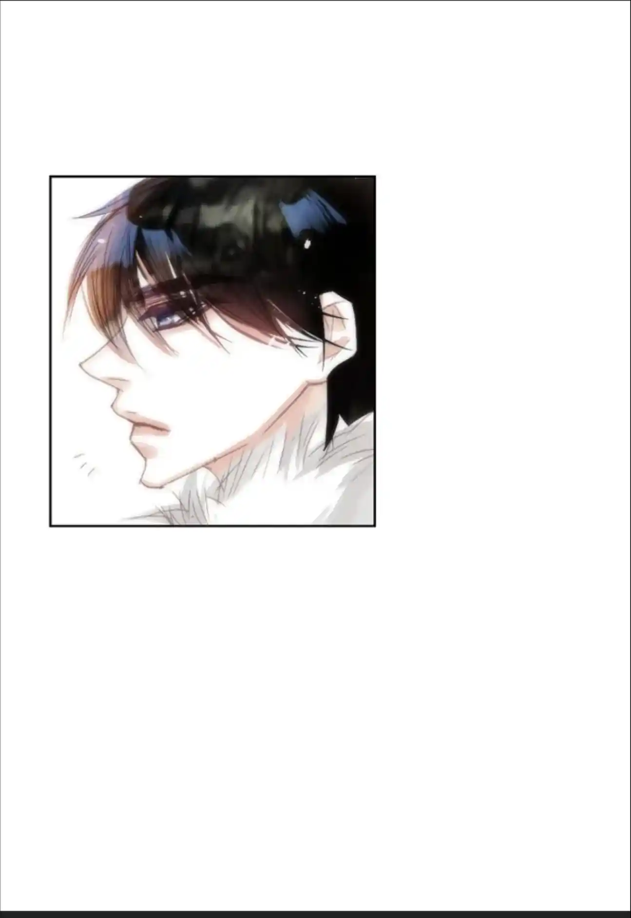 My High School Romance Chapter 67