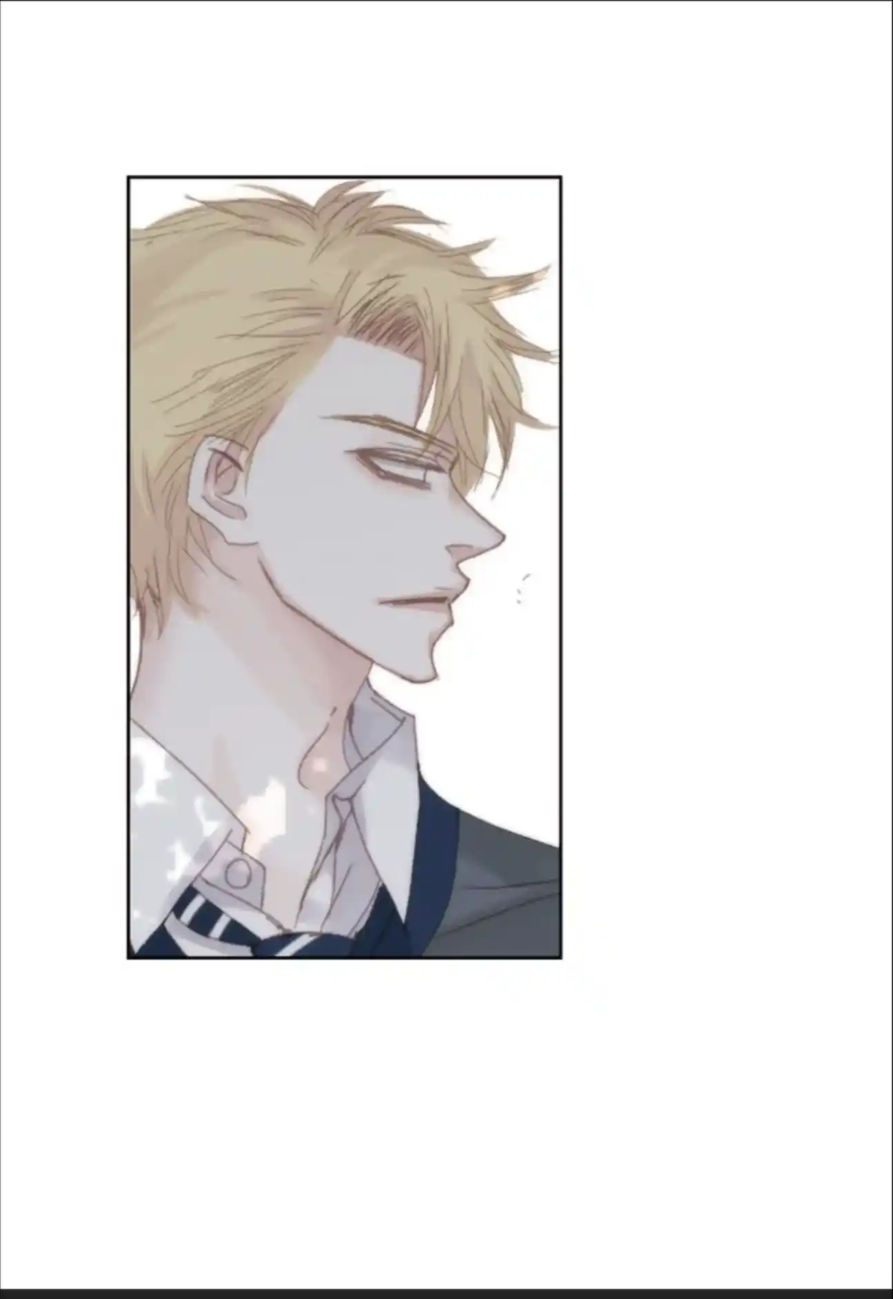 My High School Romance Chapter 67