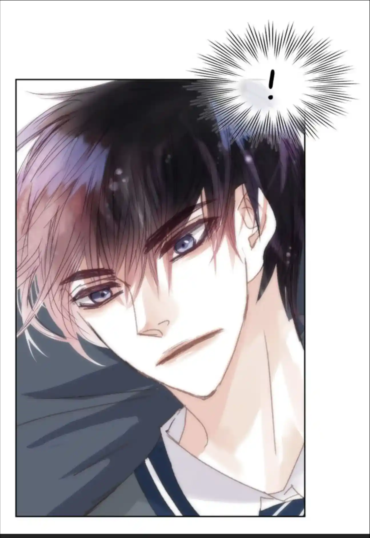 My High School Romance Chapter 67