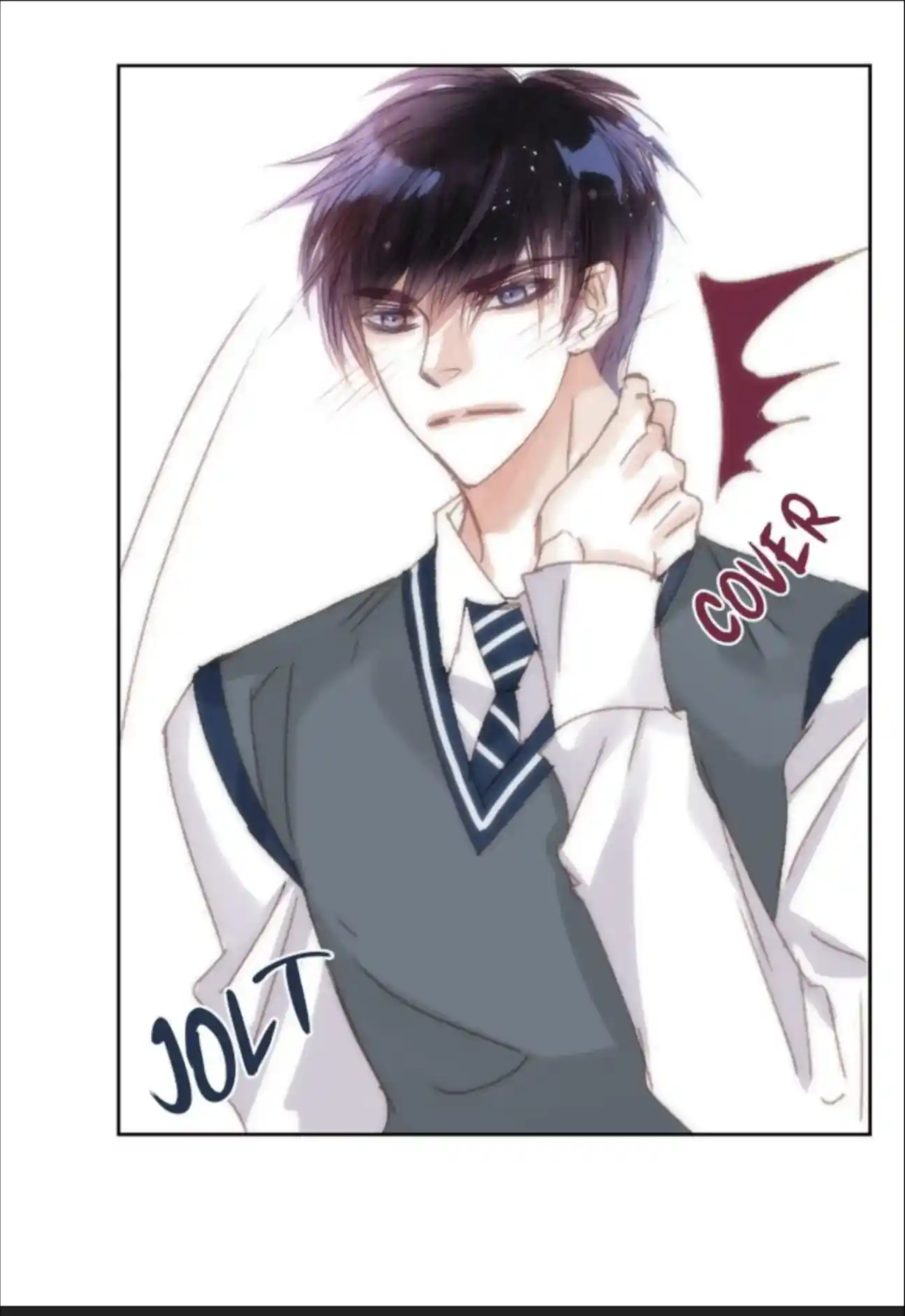 My High School Romance Chapter 67