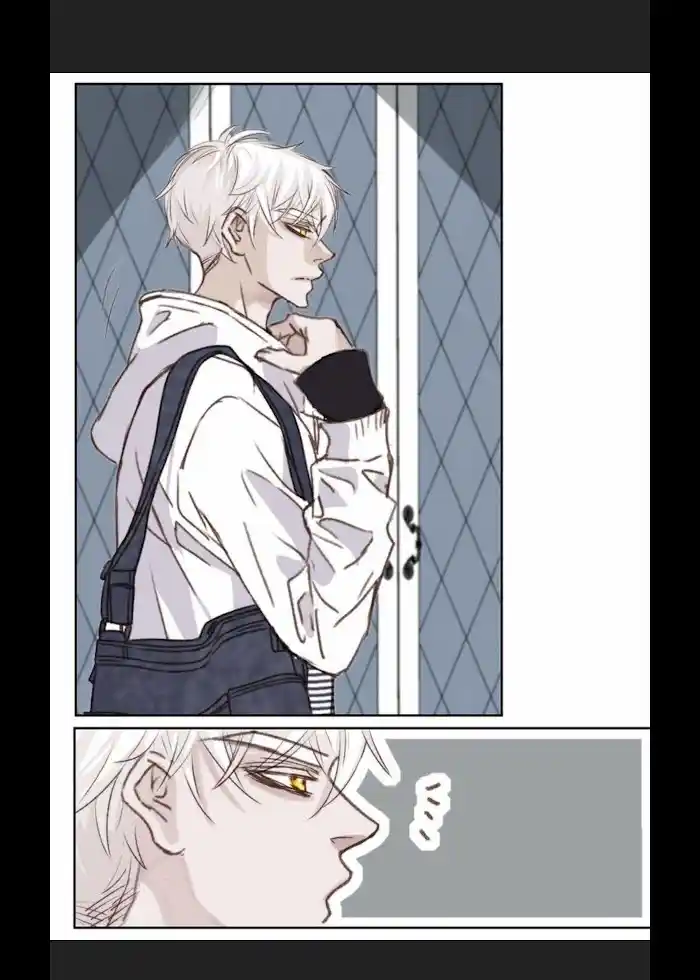 My High School Romance Chapter 7