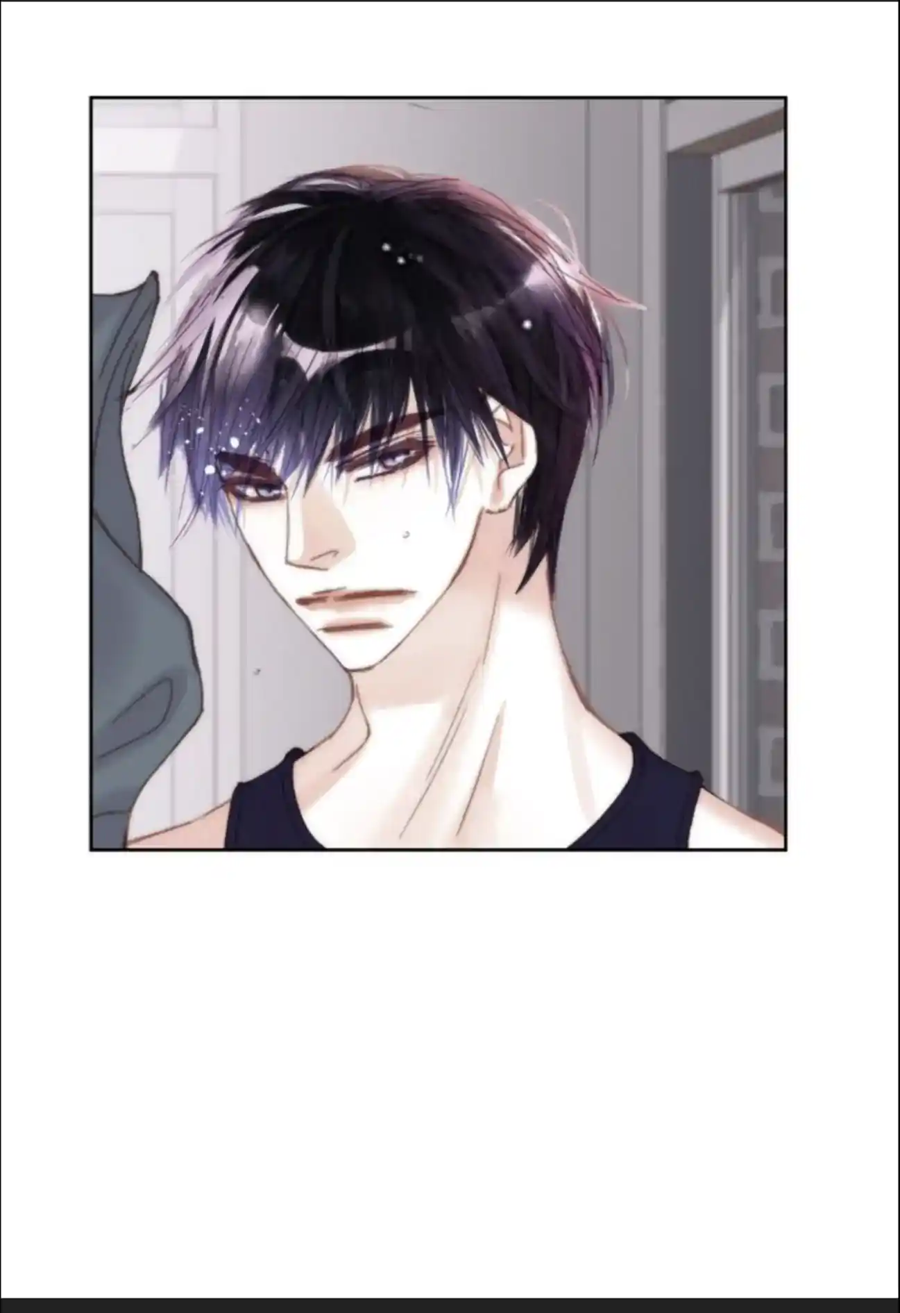 My High School Romance Chapter 71