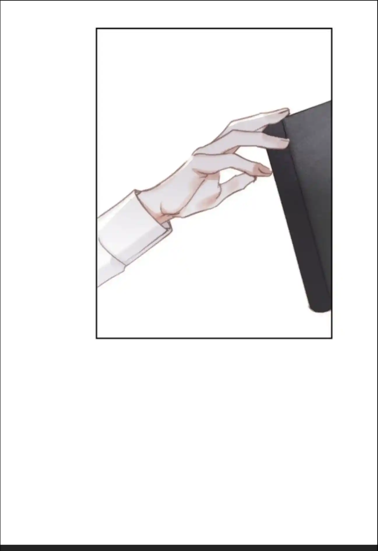 My High School Romance Chapter 71