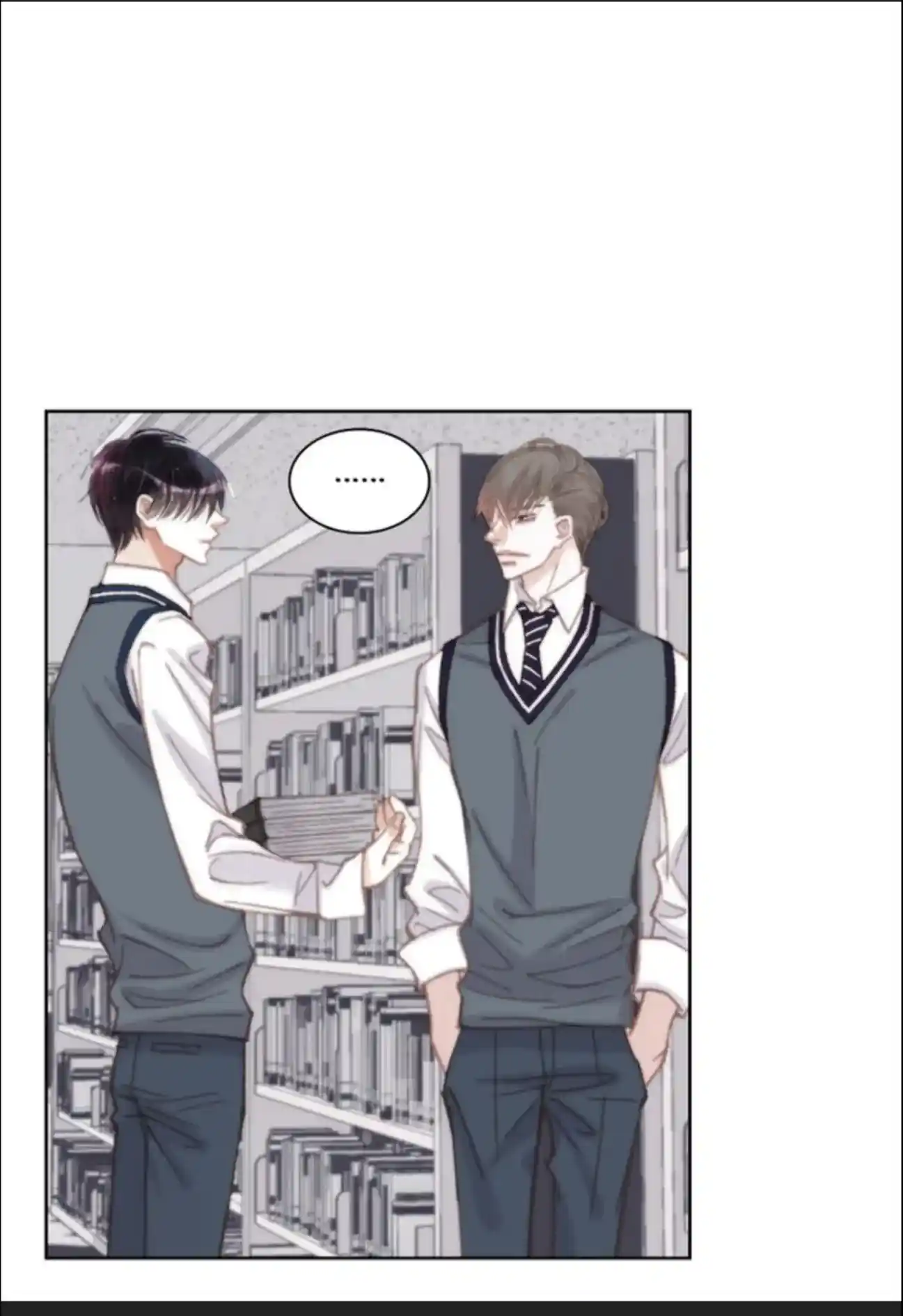 My High School Romance Chapter 71