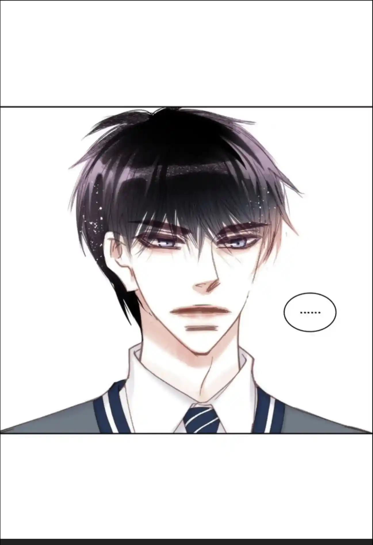 My High School Romance Chapter 71