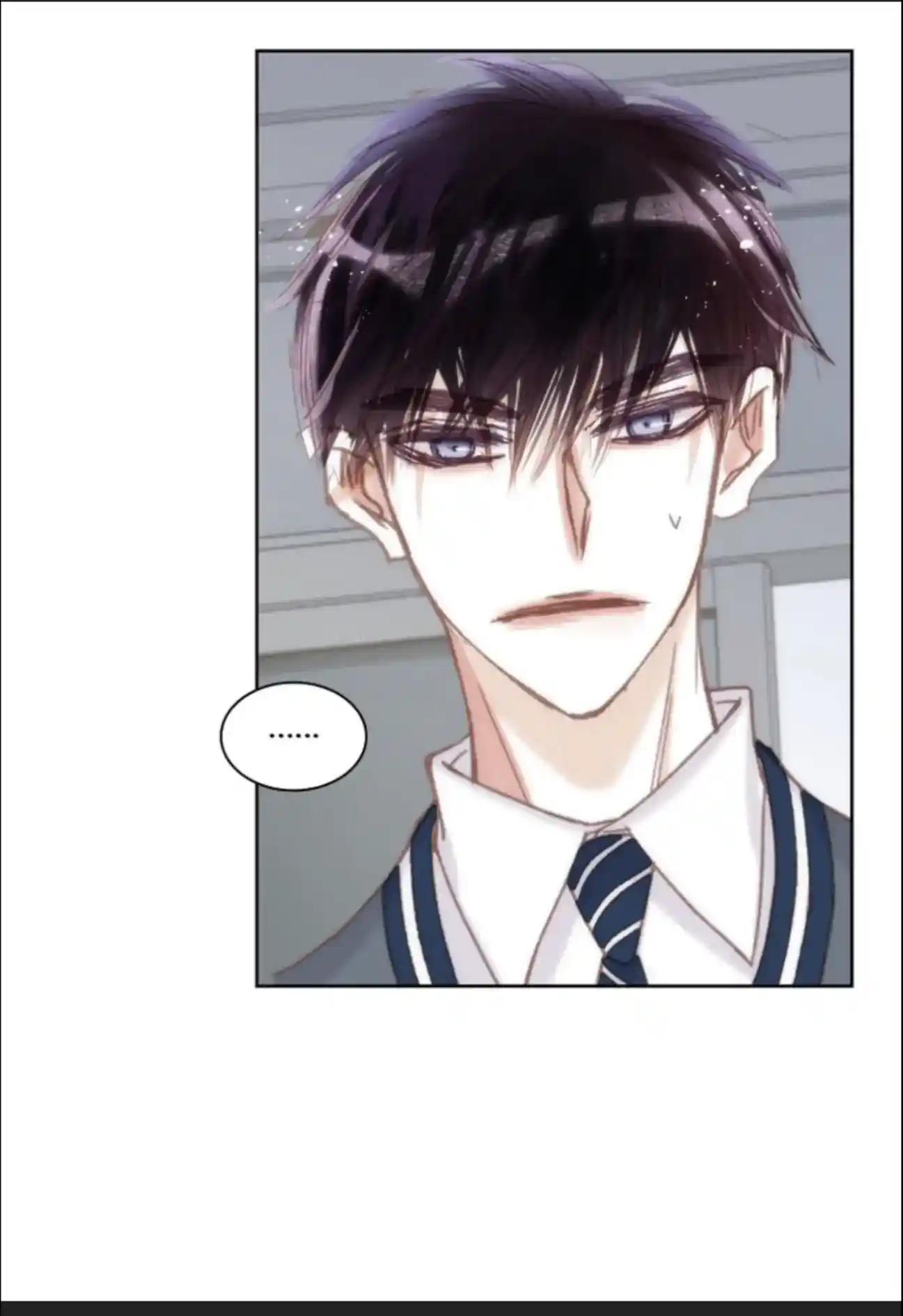 My High School Romance Chapter 71